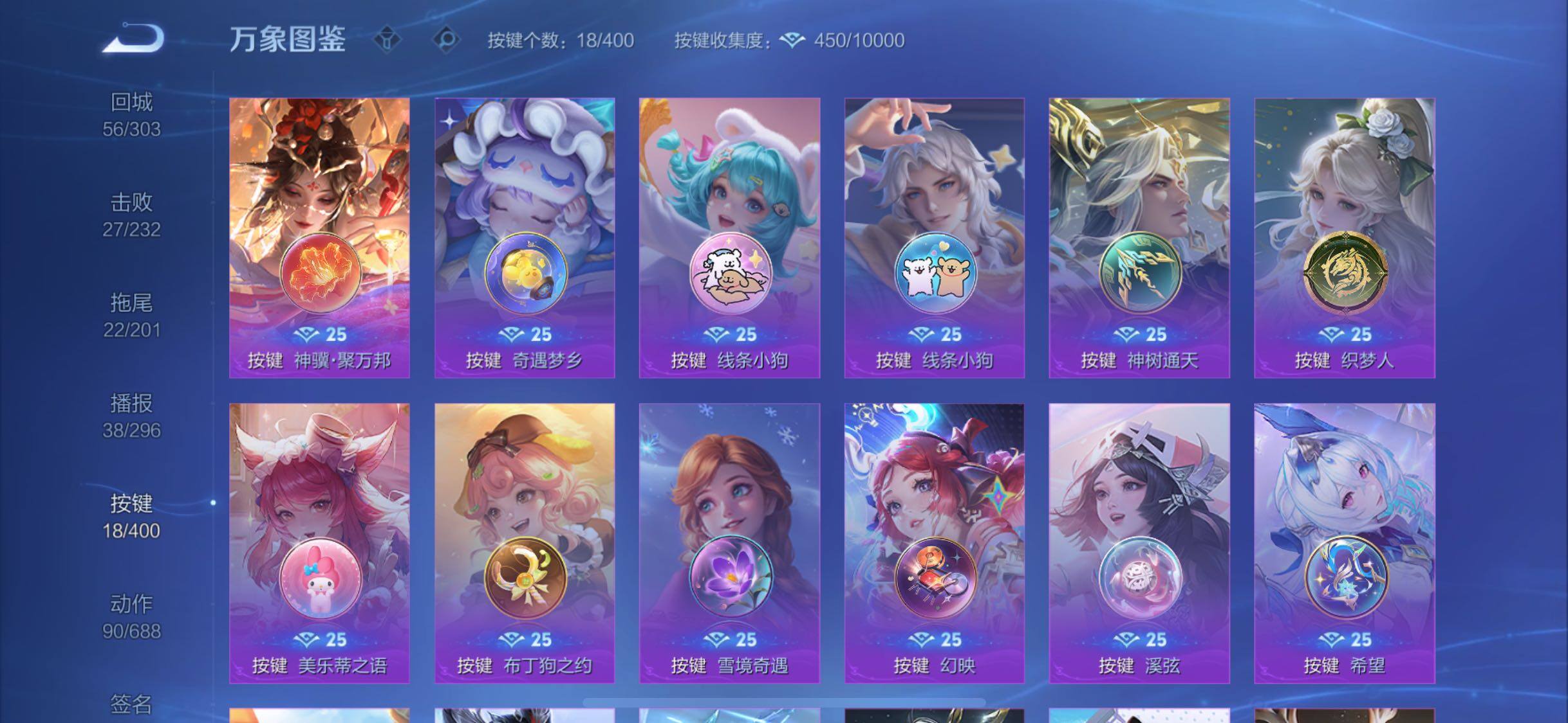 WZLX4229697王者荣耀账号详情图15