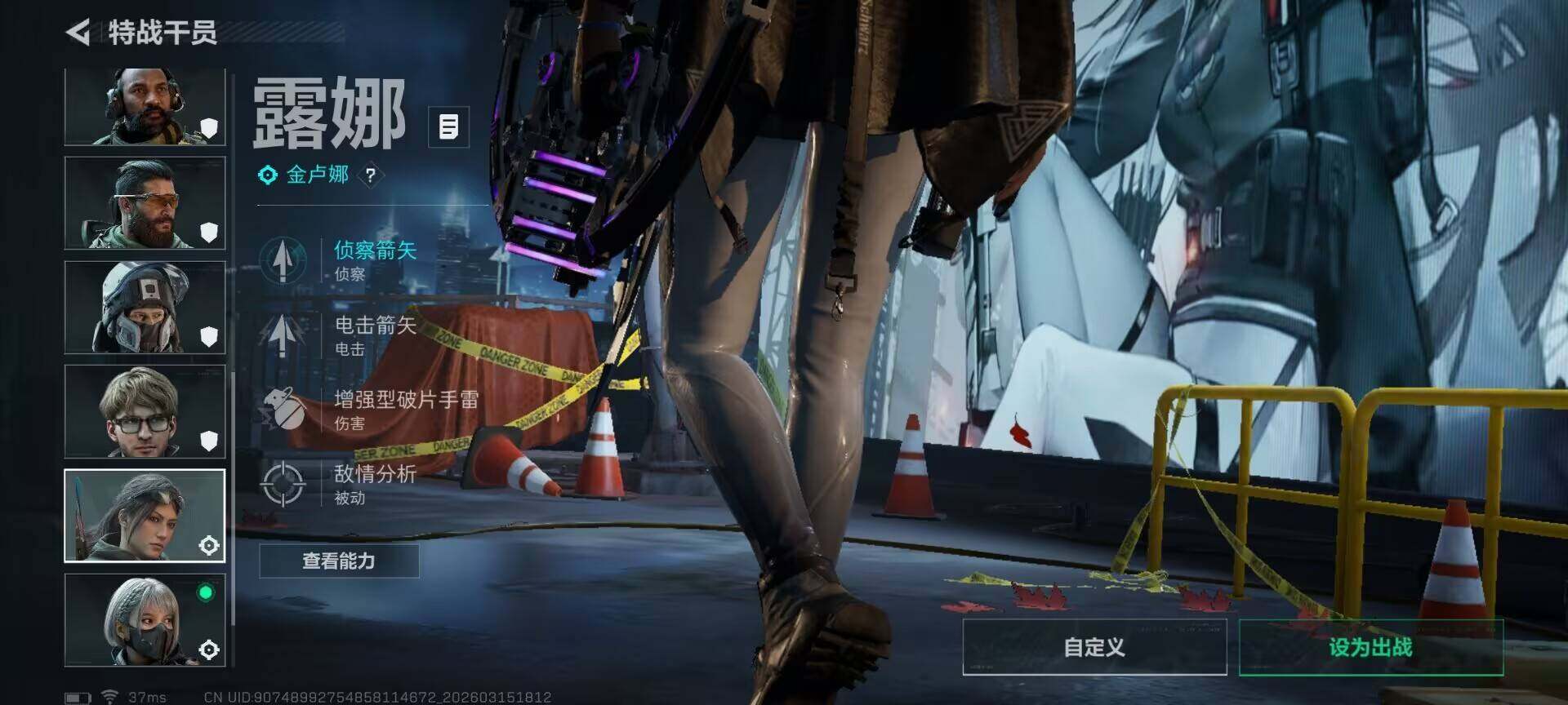 SJZQM470034三角洲行动账号详情图8