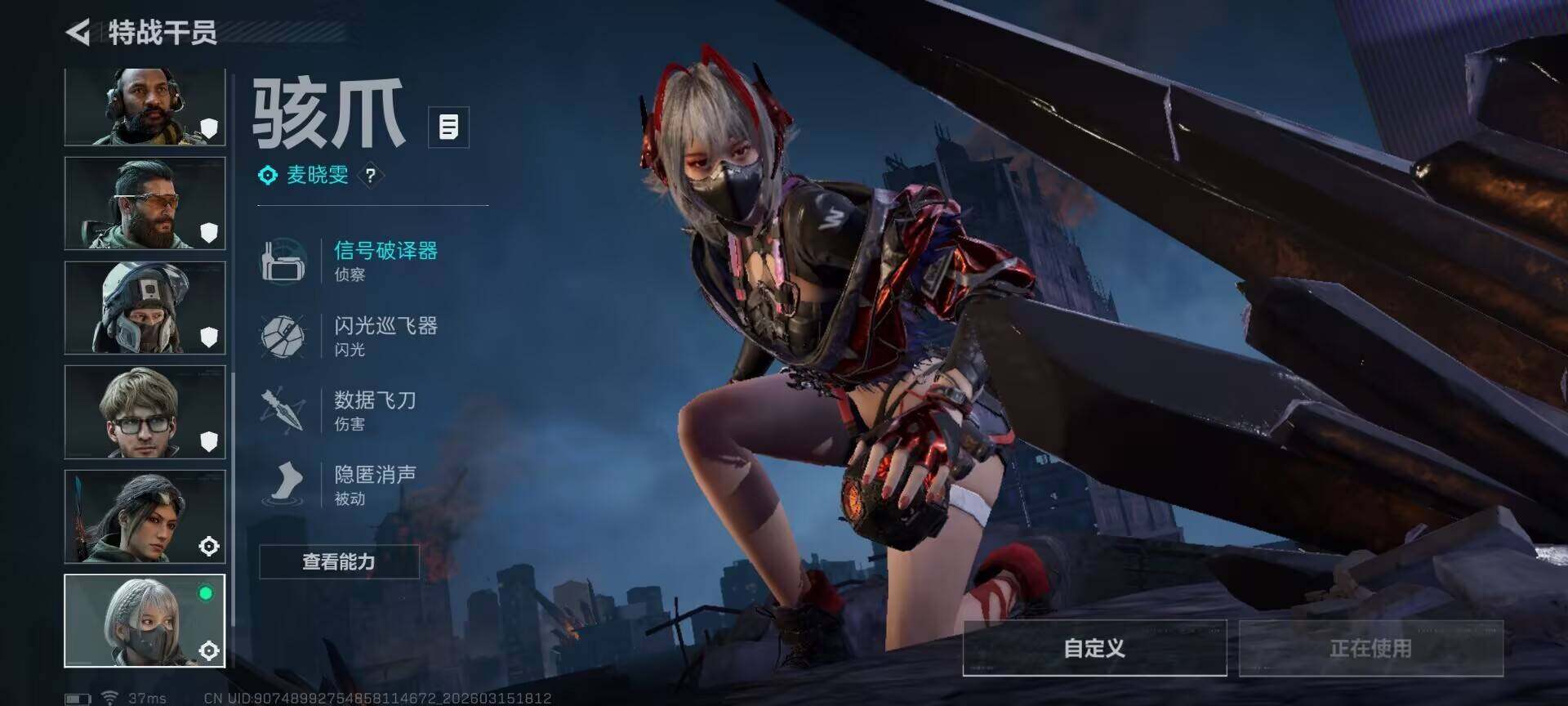 SJZQM470034三角洲行动账号详情图9