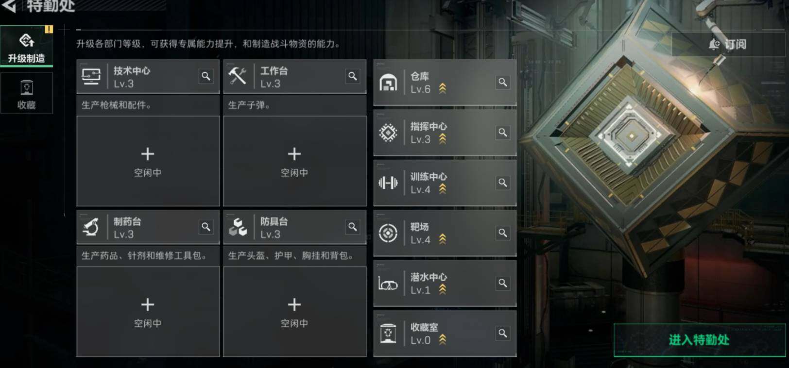 SJZCMW472529三角洲行动账号详情图4