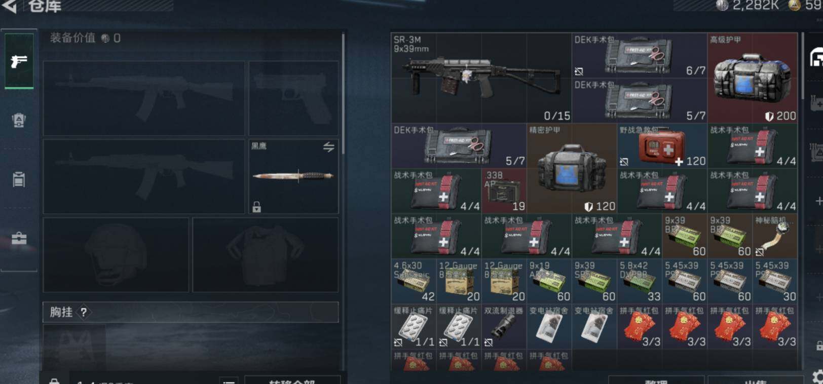 SJZCMW472529三角洲行动账号详情图6