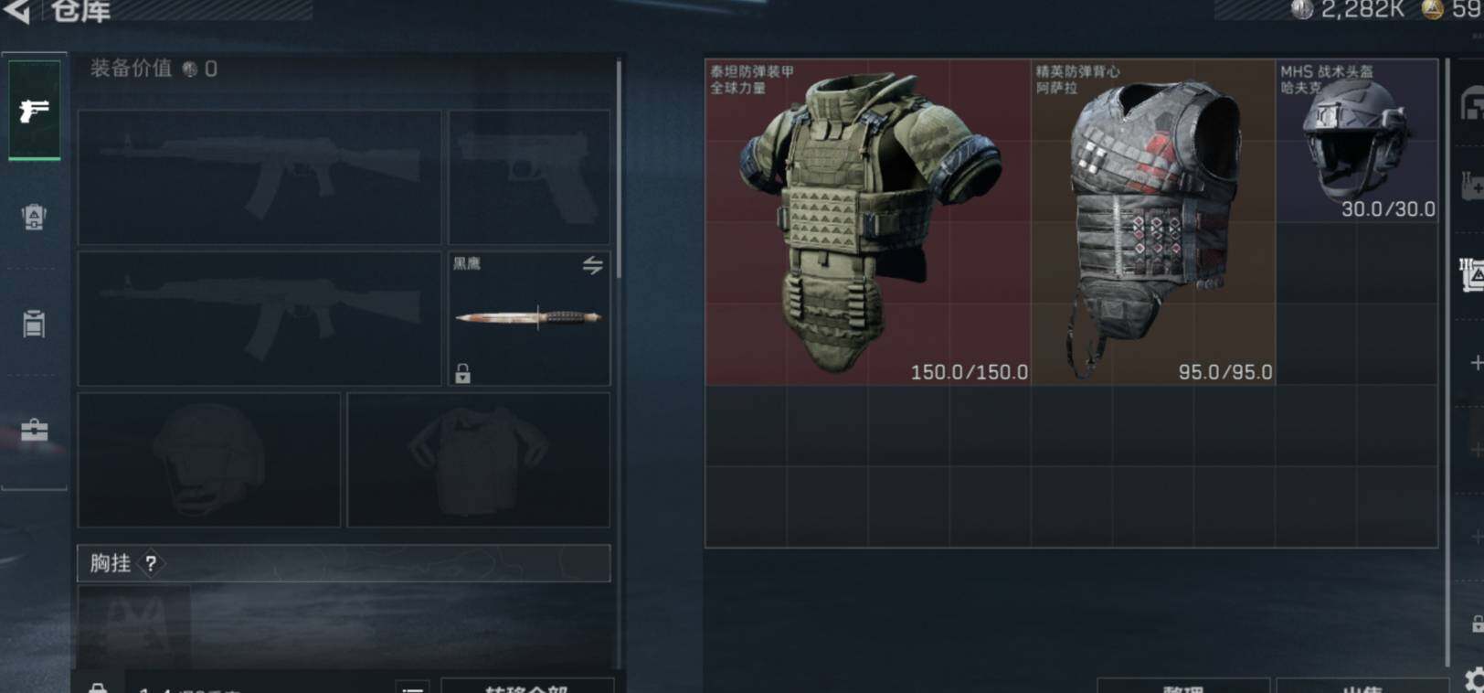 SJZCMW472529三角洲行动账号详情图7