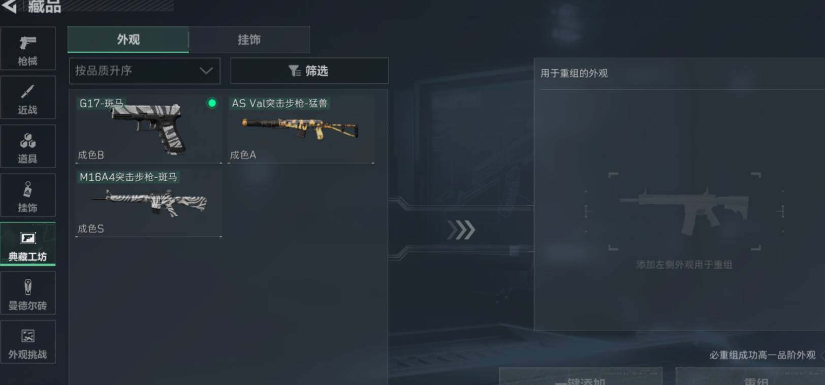 SJZCMW472529三角洲行动账号详情图8