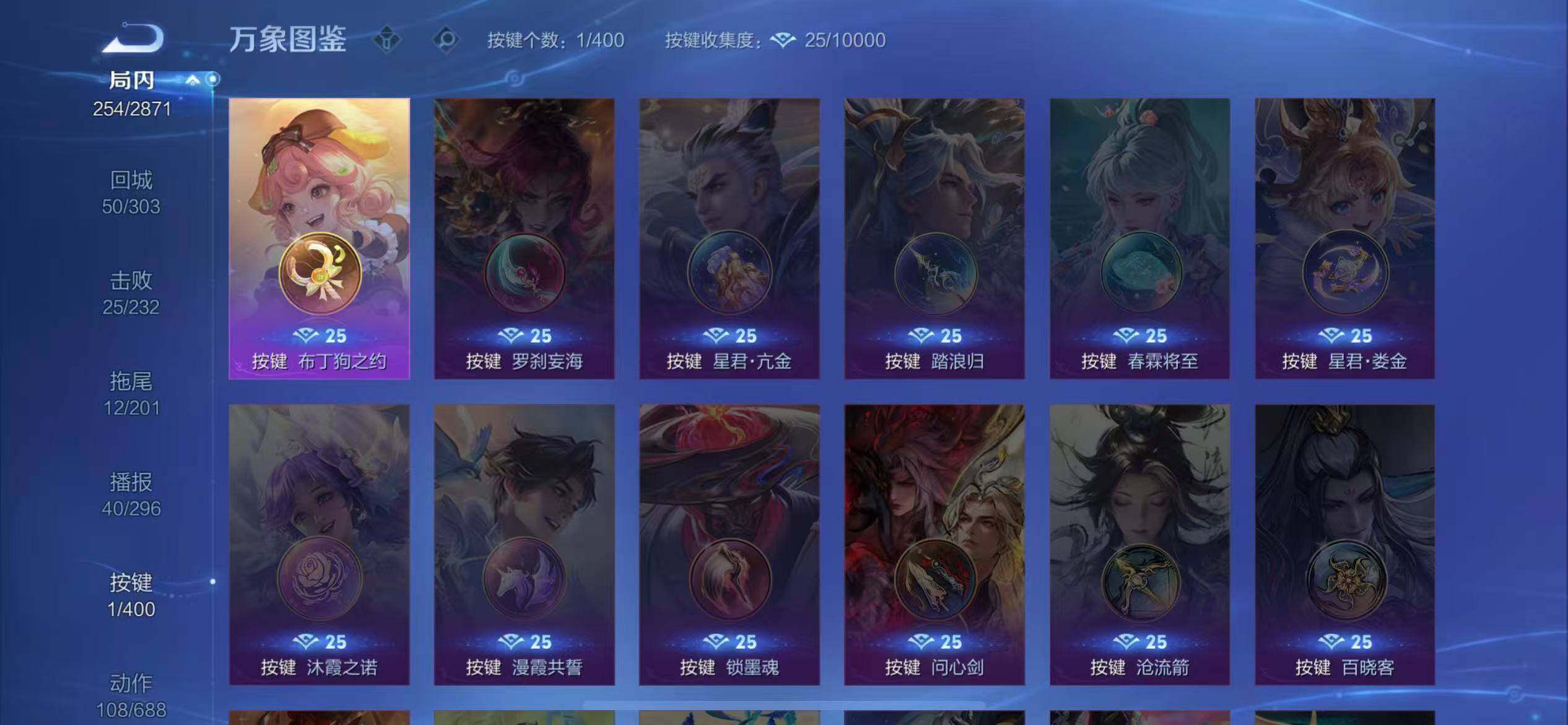 WZLX4229840王者荣耀账号详情图19 WZLX4229840王者荣耀账号详情图19