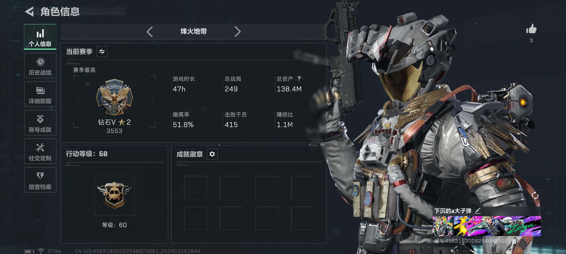 SJZEY469986三角洲行动账号详情图21 SJZEY469986三角洲行动账号详情图21