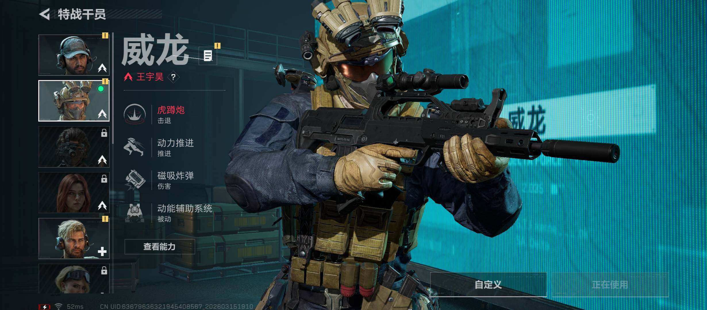 SJZCMW473616三角洲行动账号详情图6