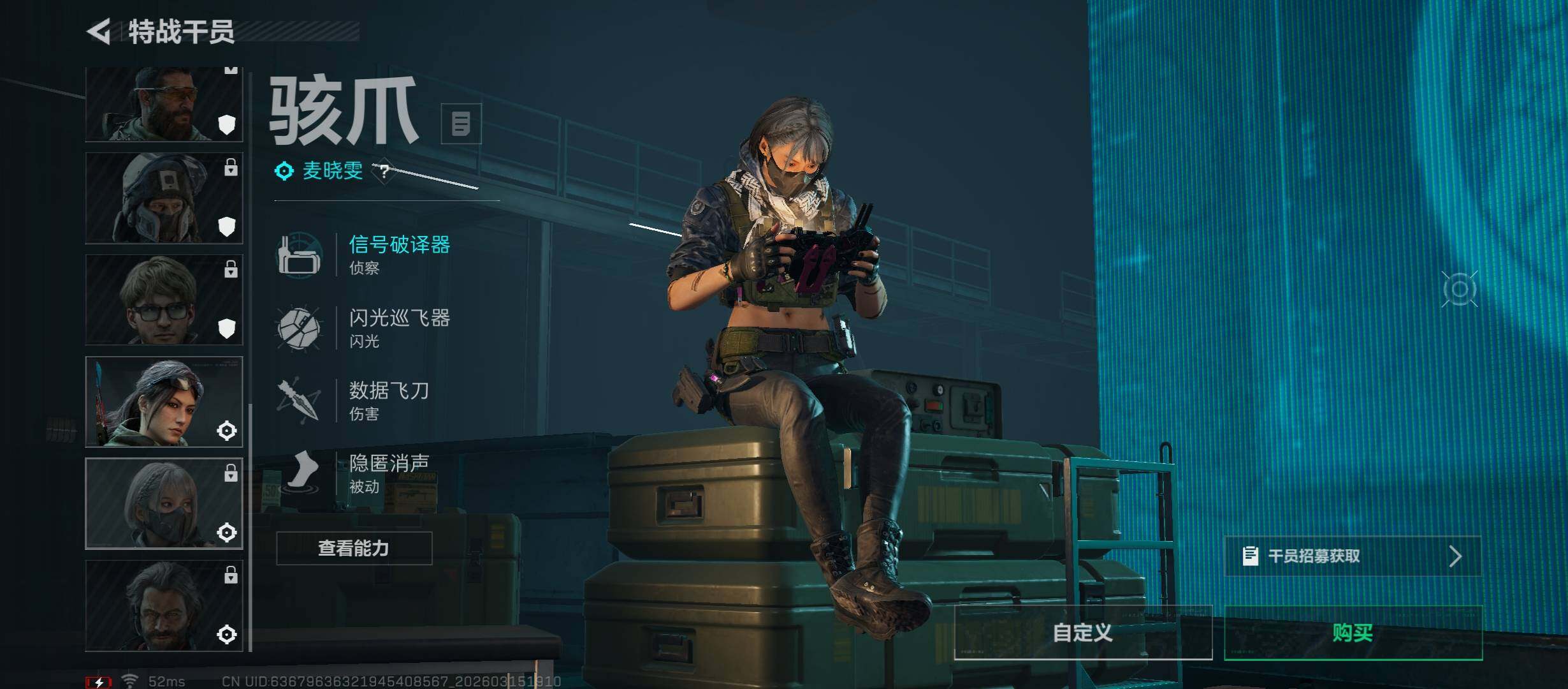 SJZCMW473616三角洲行动账号详情图7