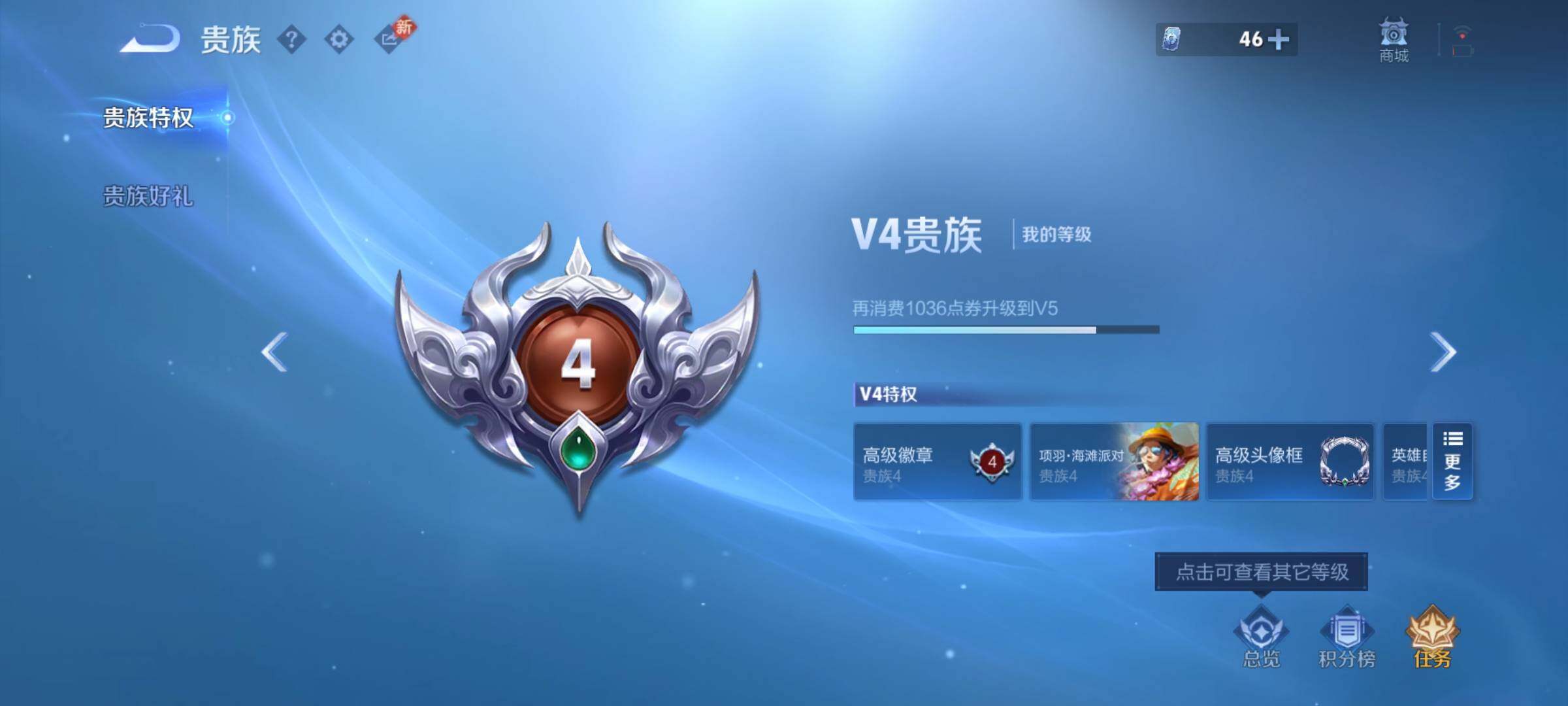 WZLX4229823王者荣耀账号详情图16 WZLX4229823王者荣耀账号详情图16