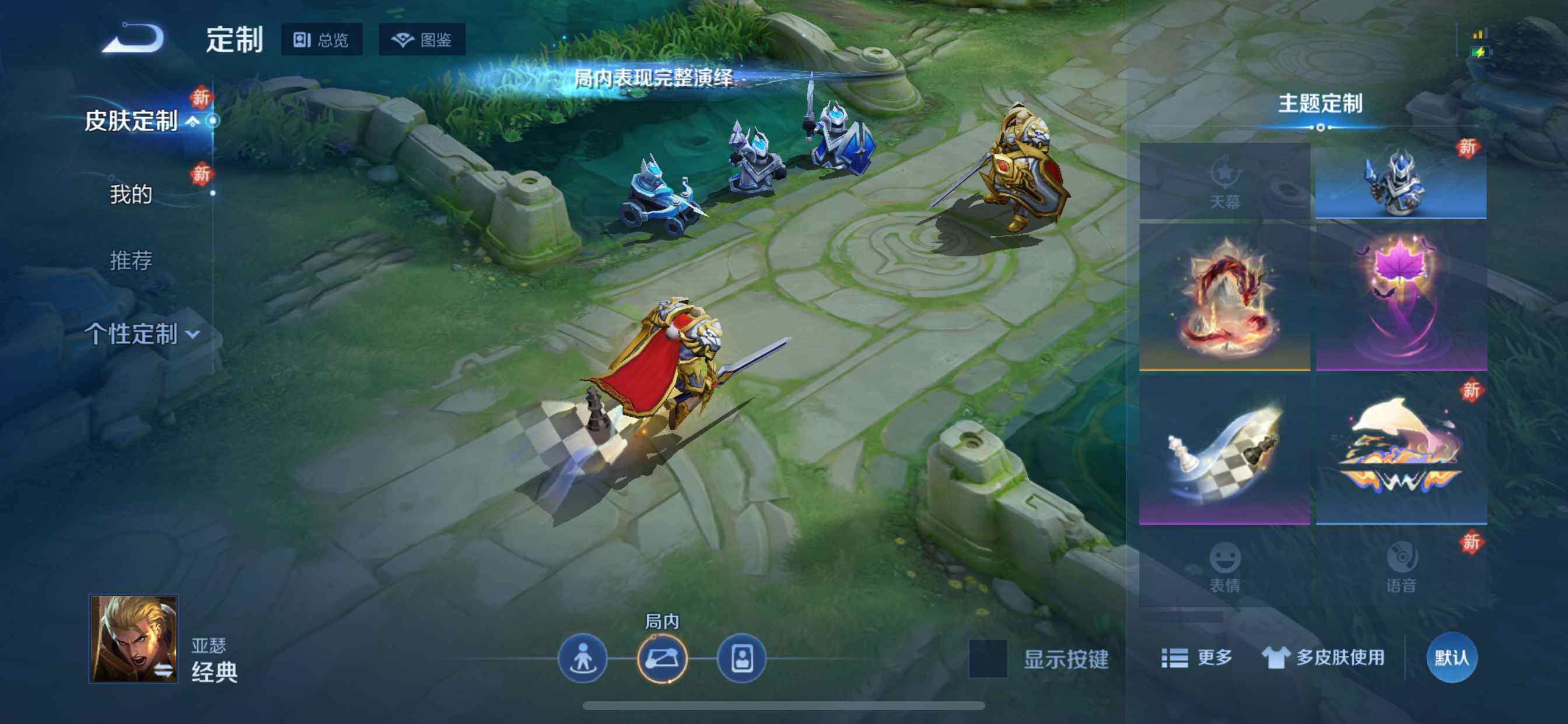 WZQM4228806王者荣耀账号详情图12