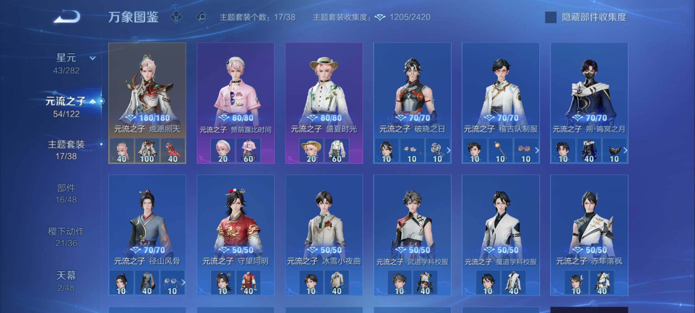 WZLX4229253王者荣耀账号详情图18