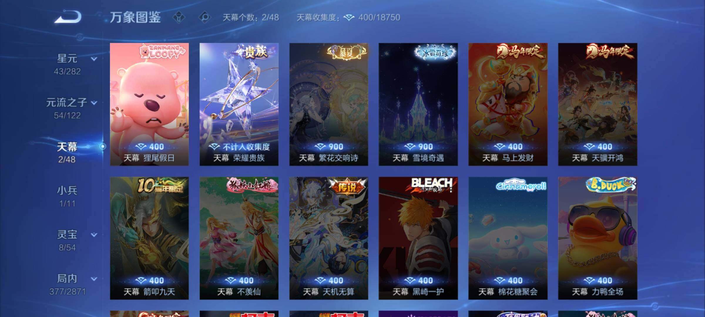 WZLX4229253王者荣耀账号详情图19