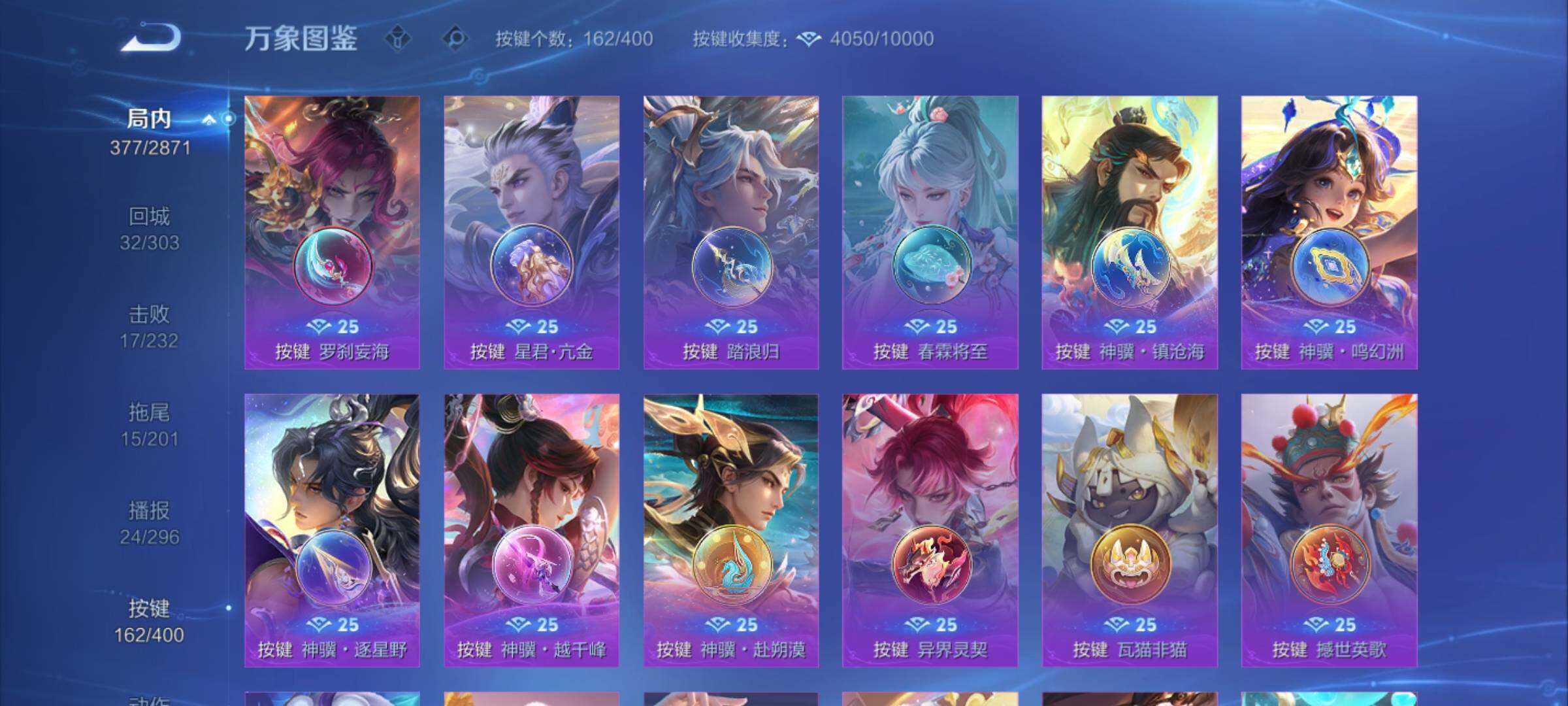 WZLX4229253王者荣耀账号详情图22