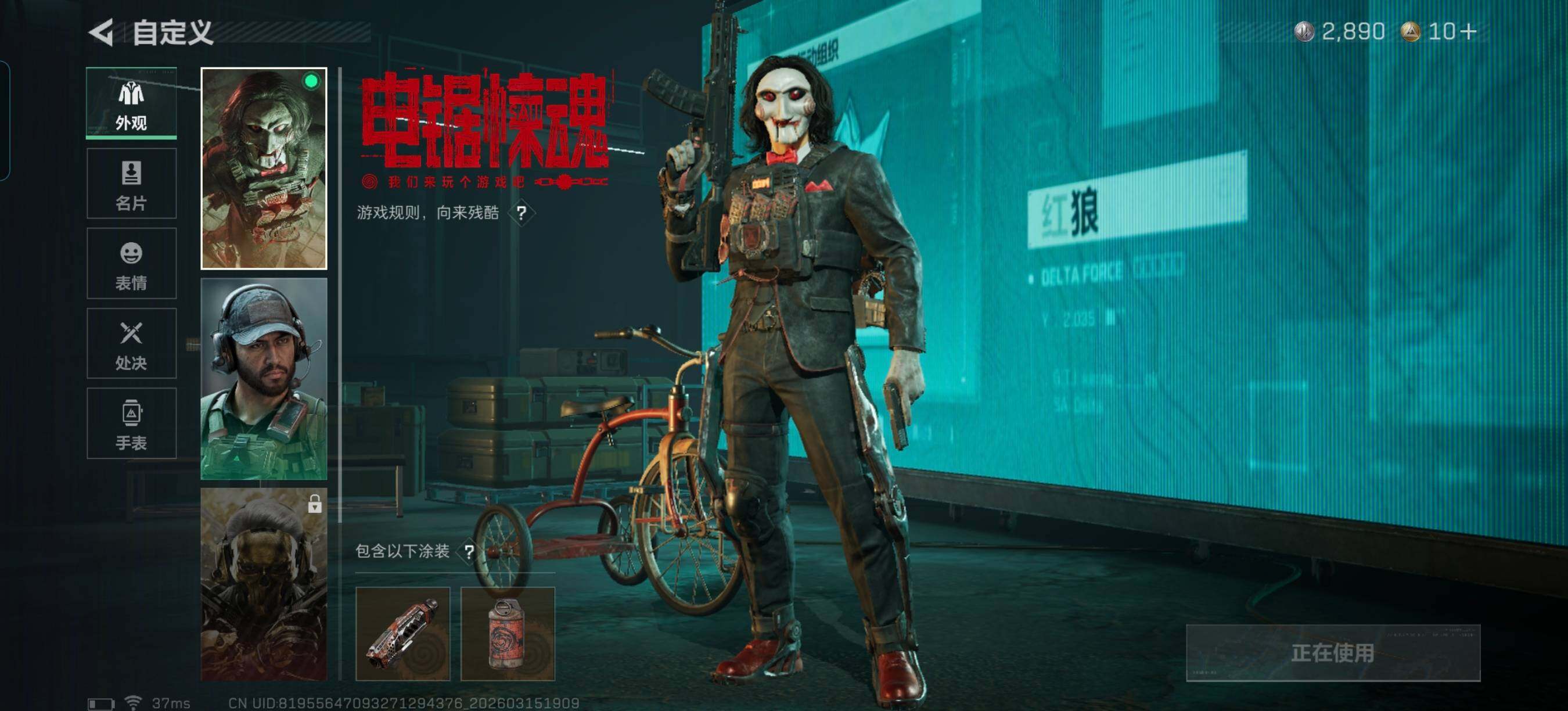 SJZEY470002三角洲行动账号详情图13 SJZEY470002三角洲行动账号详情图13