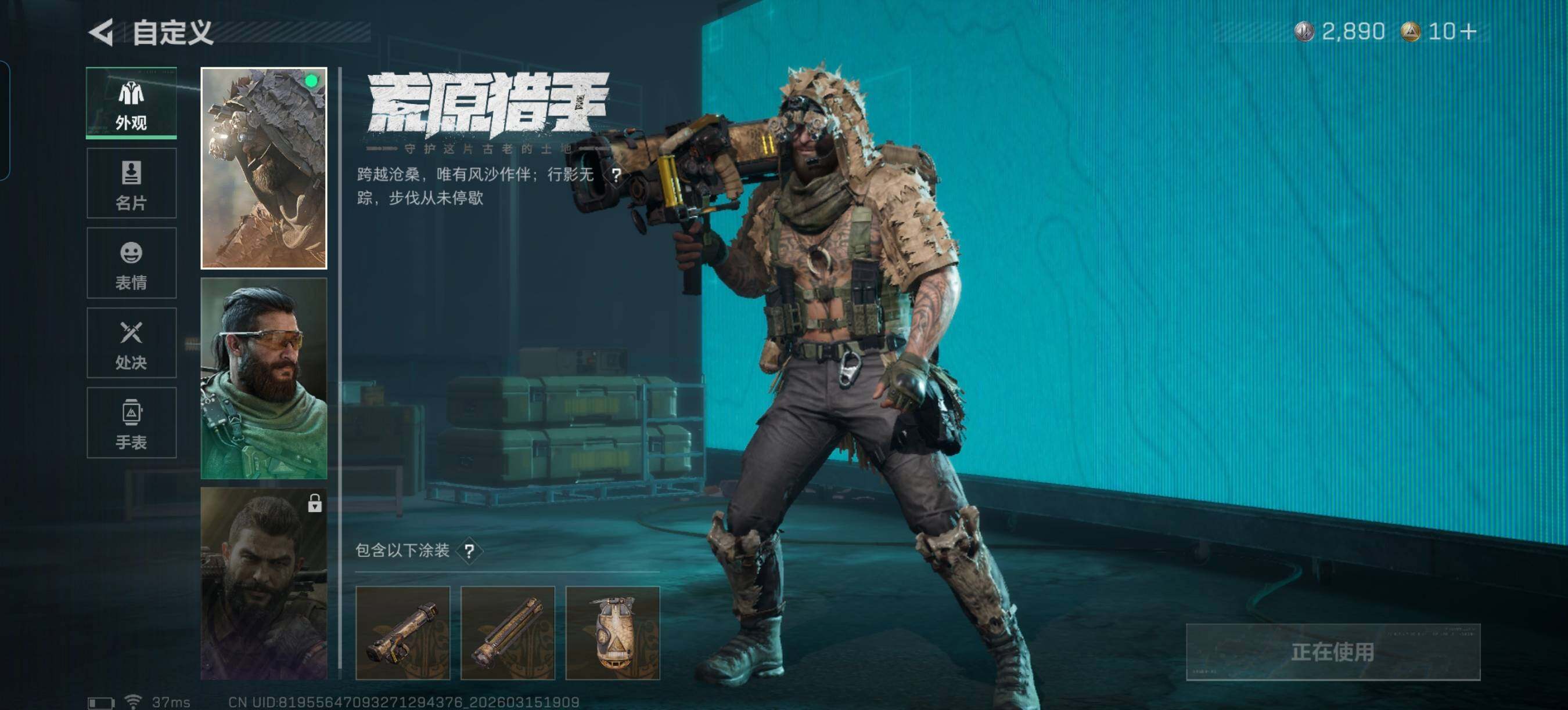 SJZEY470002三角洲行动账号详情图14 SJZEY470002三角洲行动账号详情图14