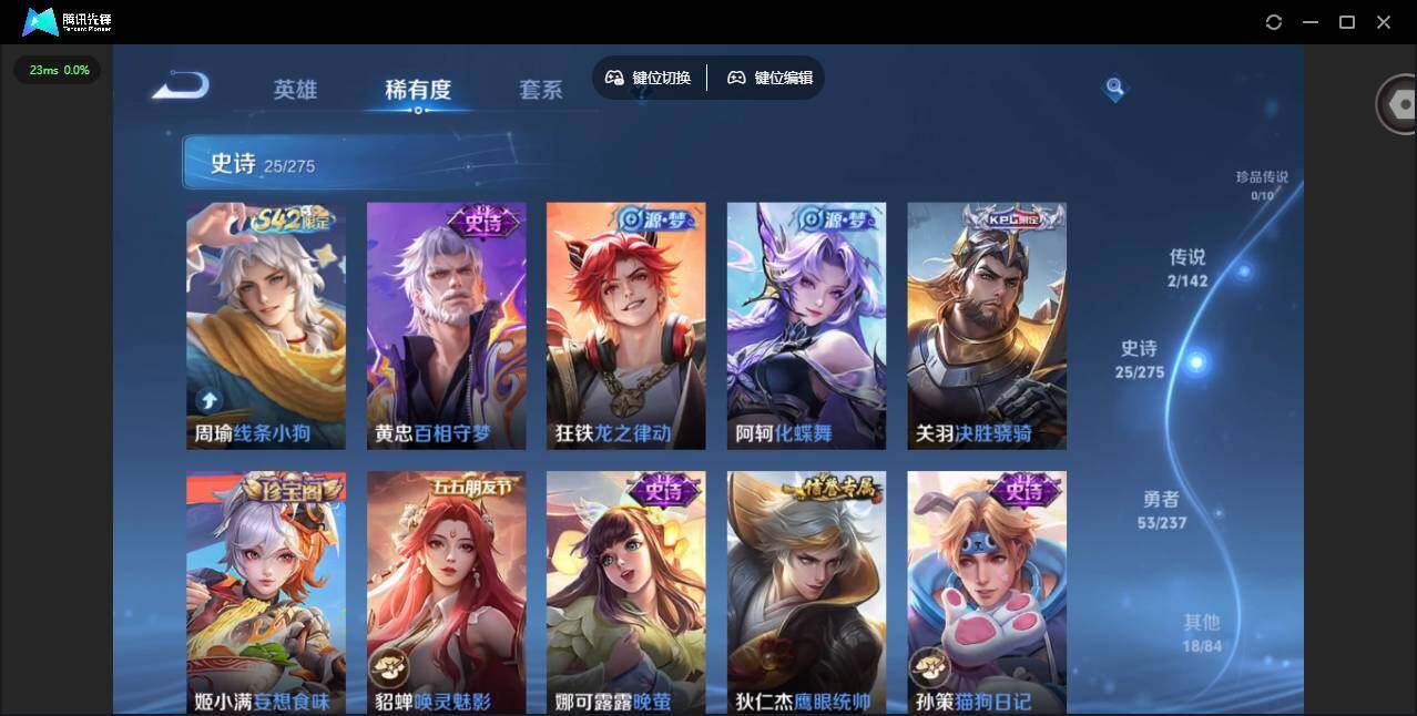 WZCMW4239870王者荣耀账号详情图7