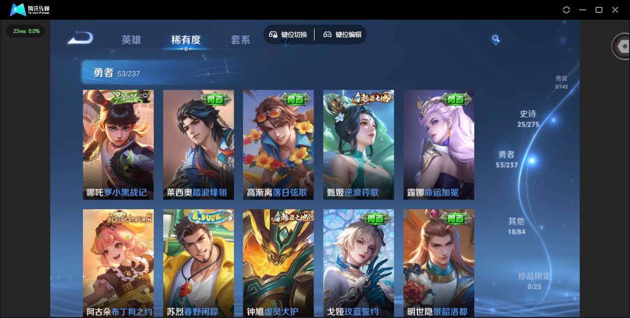 WZCMW4239870王者荣耀账号详情图8