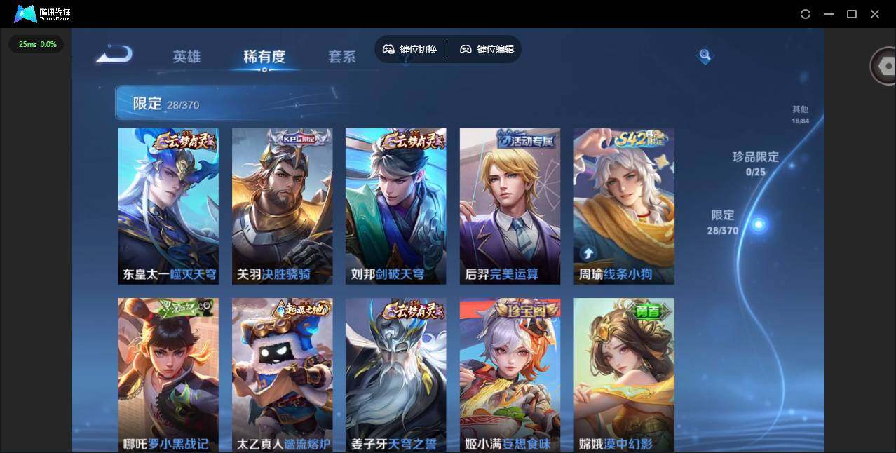 WZCMW4239870王者荣耀账号详情图10