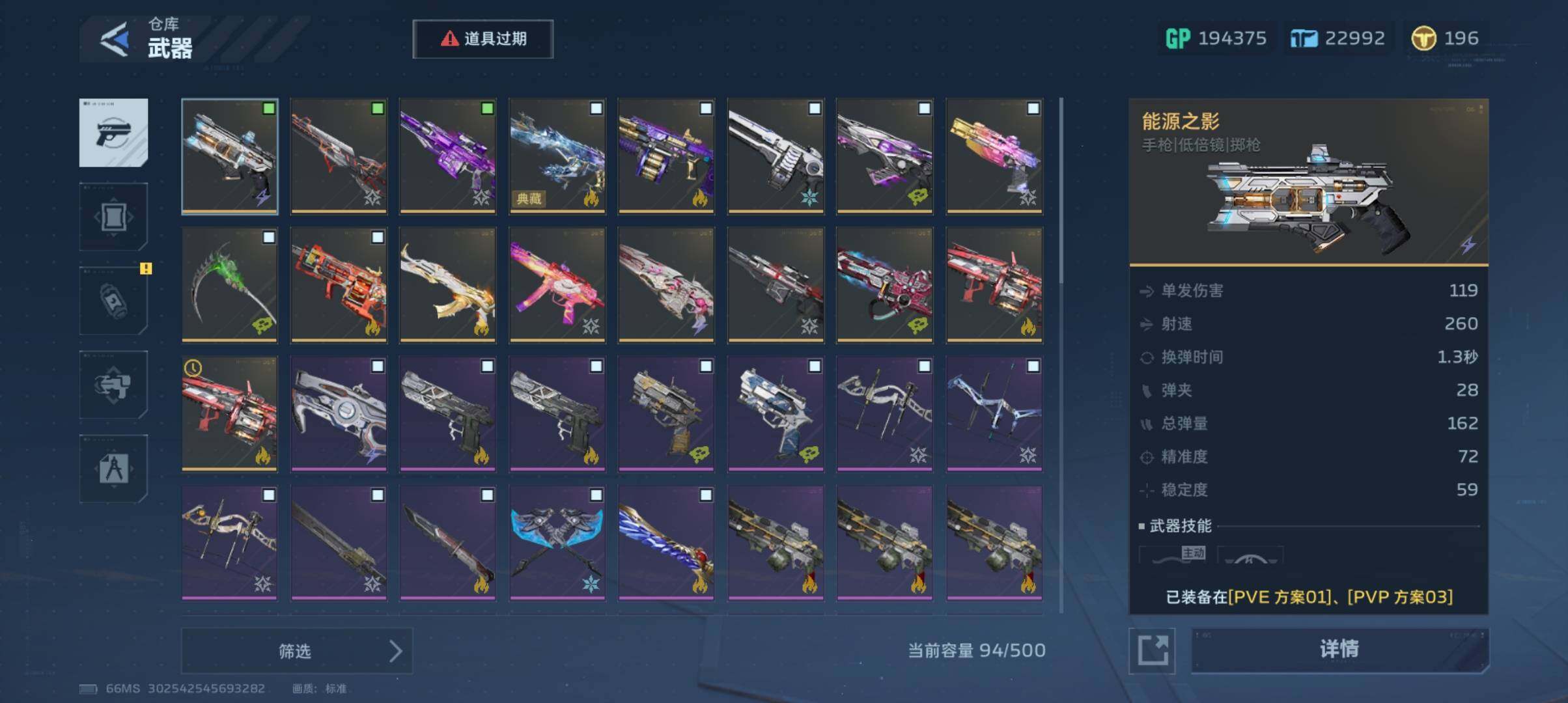 【468】104级 全通行证 196nz点...