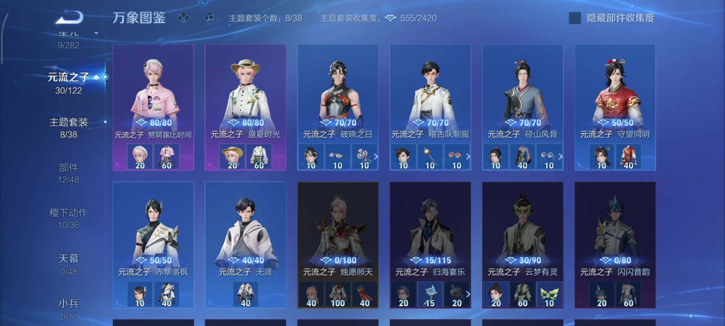 WZLX4229677王者荣耀账号详情图10 WZLX4229677王者荣耀账号详情图10