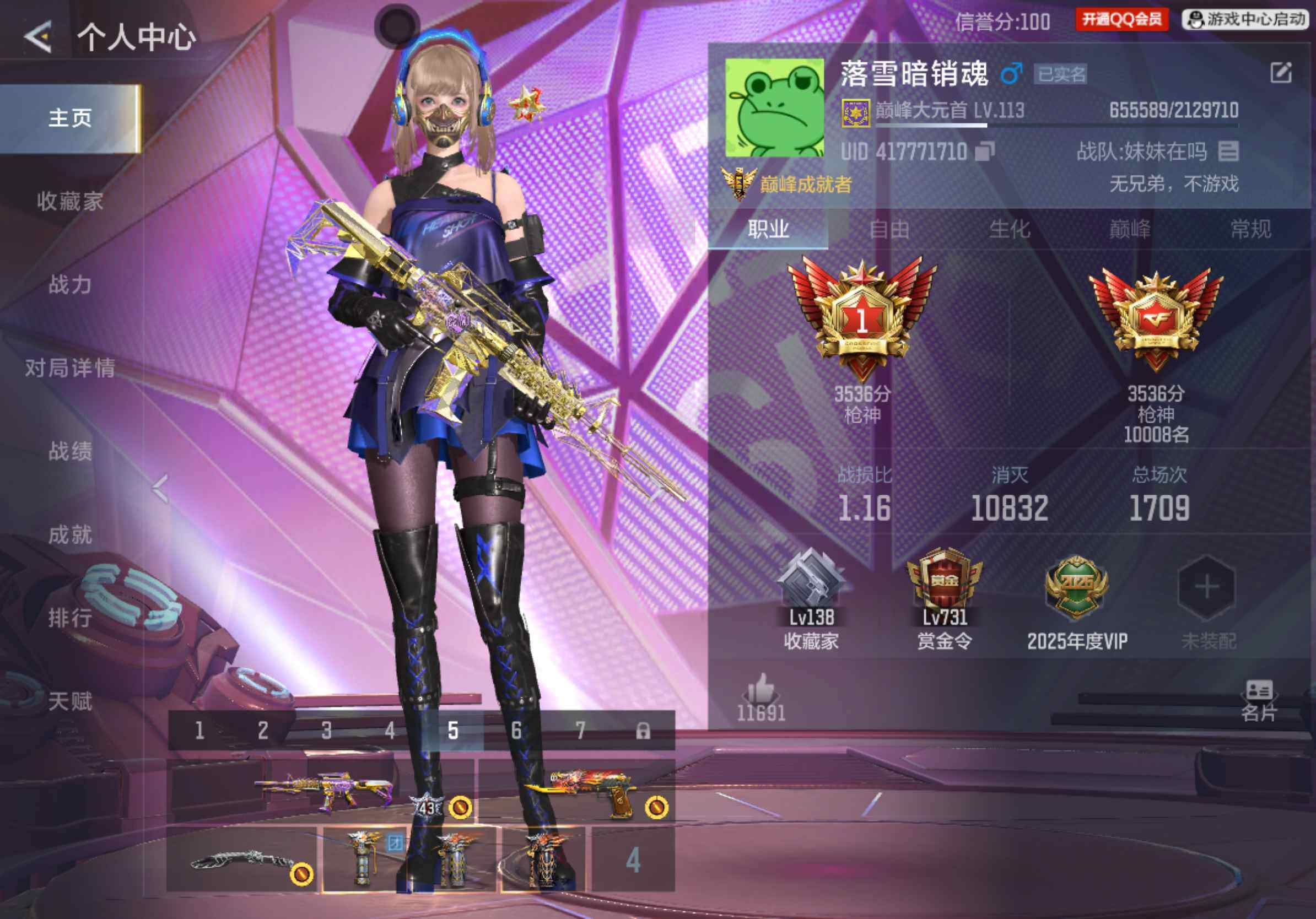 枪战王者账号苹果QQV7/8王者238英雄/王戮+拉丝皮/王影/王心/王尊/王霆/王魂/王啸/雷暴王者手雷/M4仲达/柯尔特仲达/USP仲康/炽芒蝶刃/屠龙/角色/晴雅/消灭音效/炎龙铠甲*2/巴巴塔/8bit/