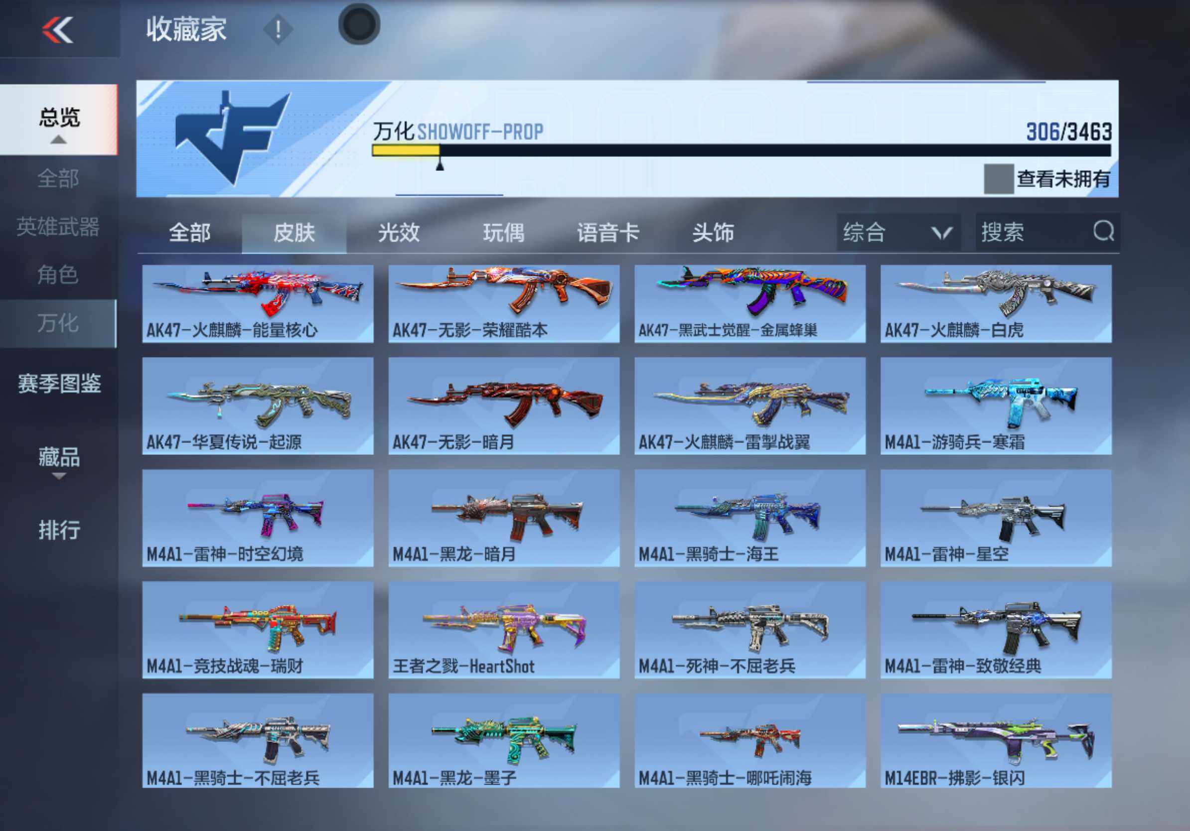 CFMXS423008枪战王者账号详情图18