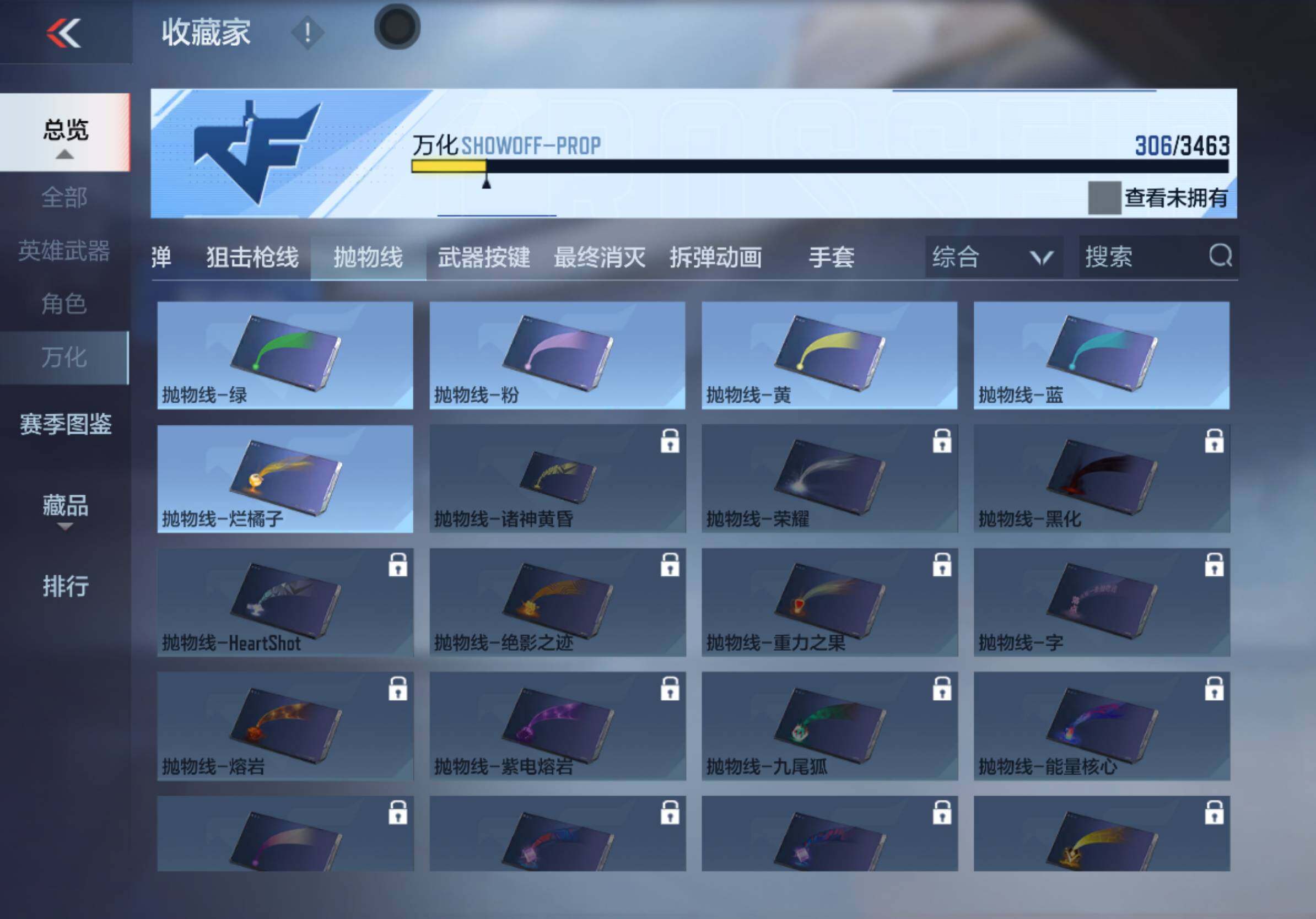 CFMXS423008枪战王者账号详情图25