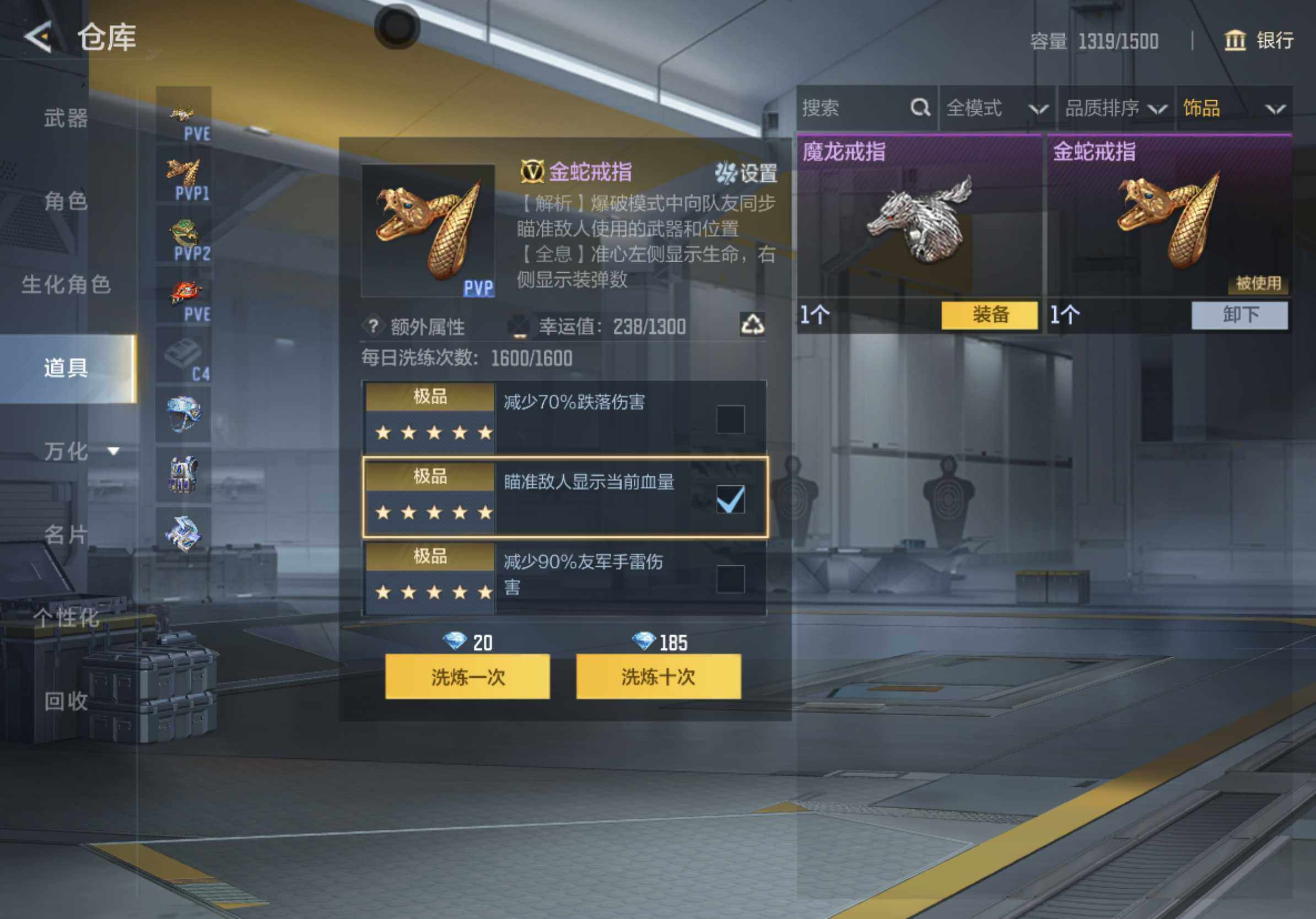 CFMXS423008枪战王者账号详情图26