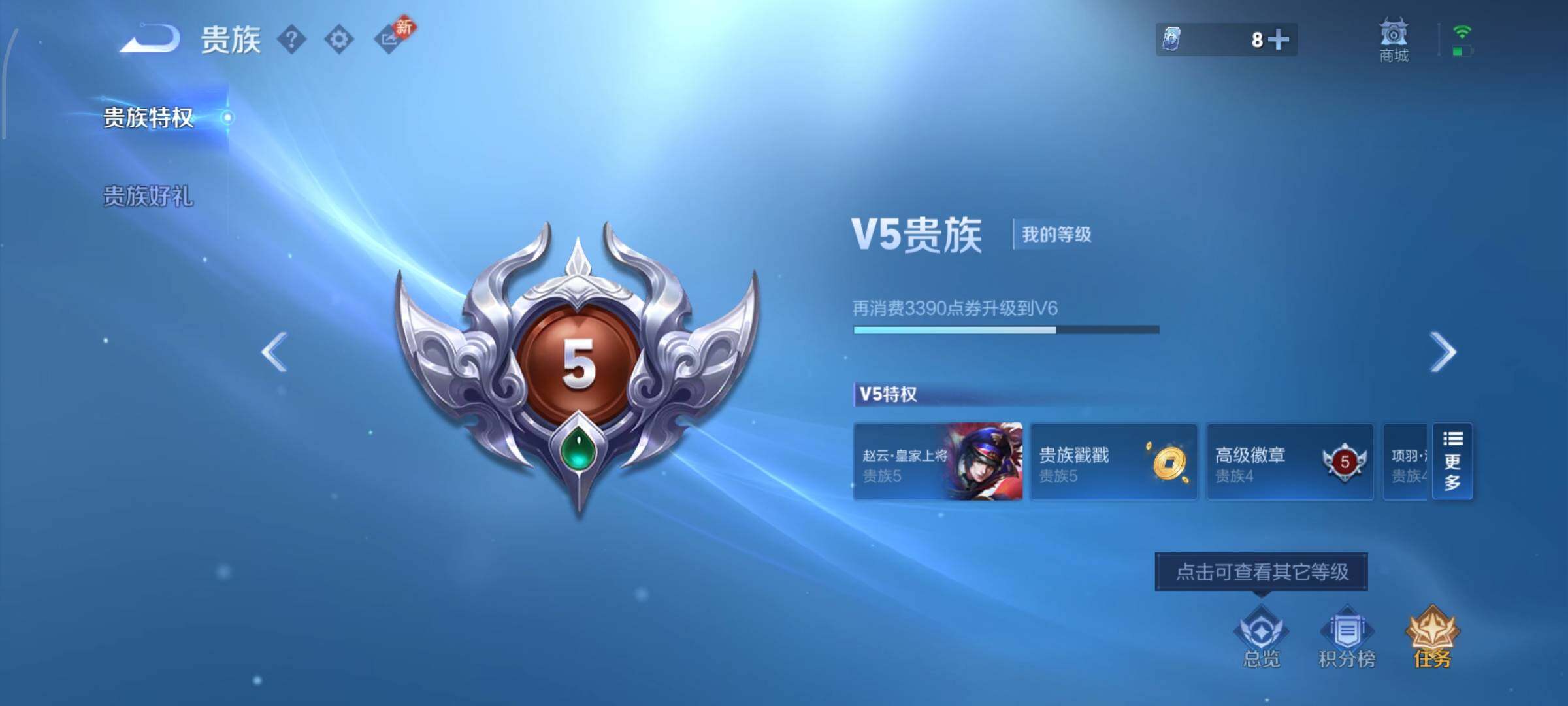 WZLX4229677王者荣耀账号详情图16 WZLX4229677王者荣耀账号详情图16