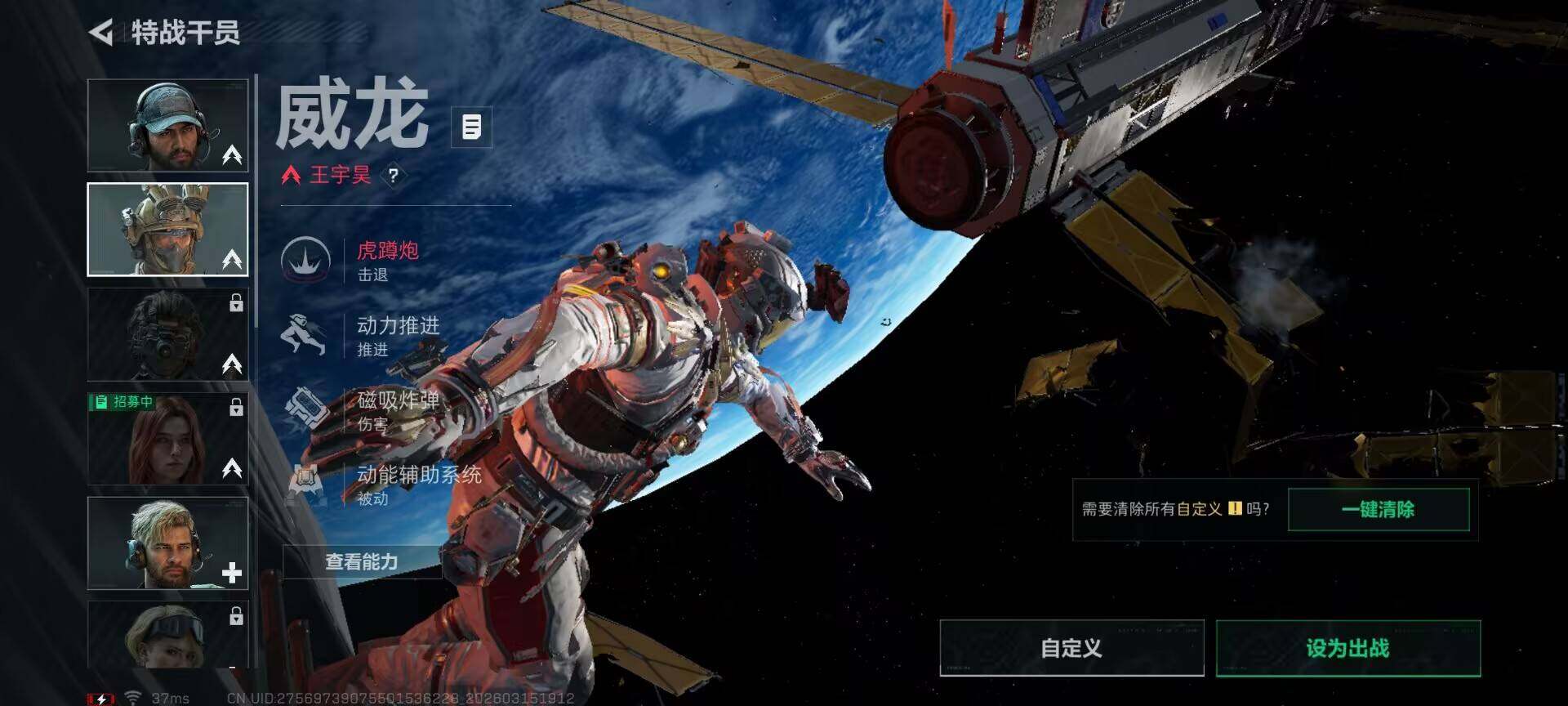 SJZQM470046三角洲行动账号详情图5