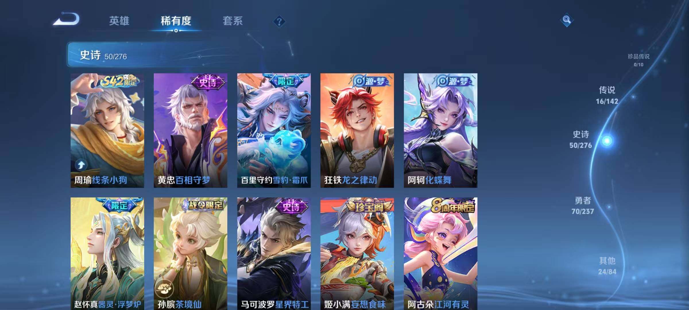 WZQM4229429王者荣耀账号详情图12