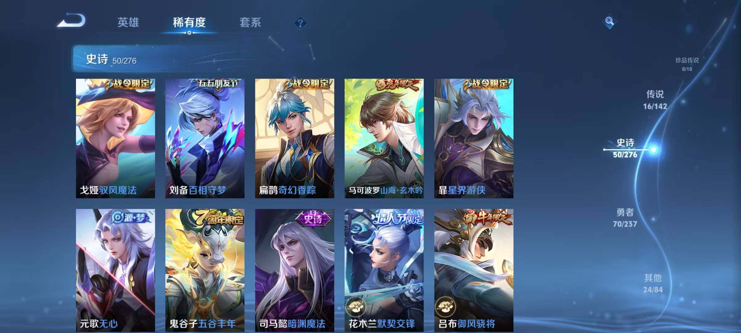 WZQM4229429王者荣耀账号详情图13