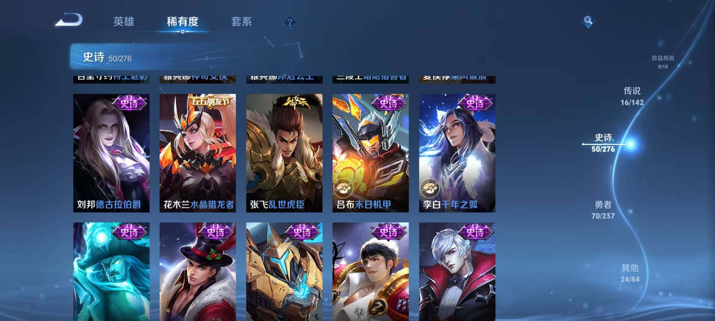 WZQM4229429王者荣耀账号详情图15