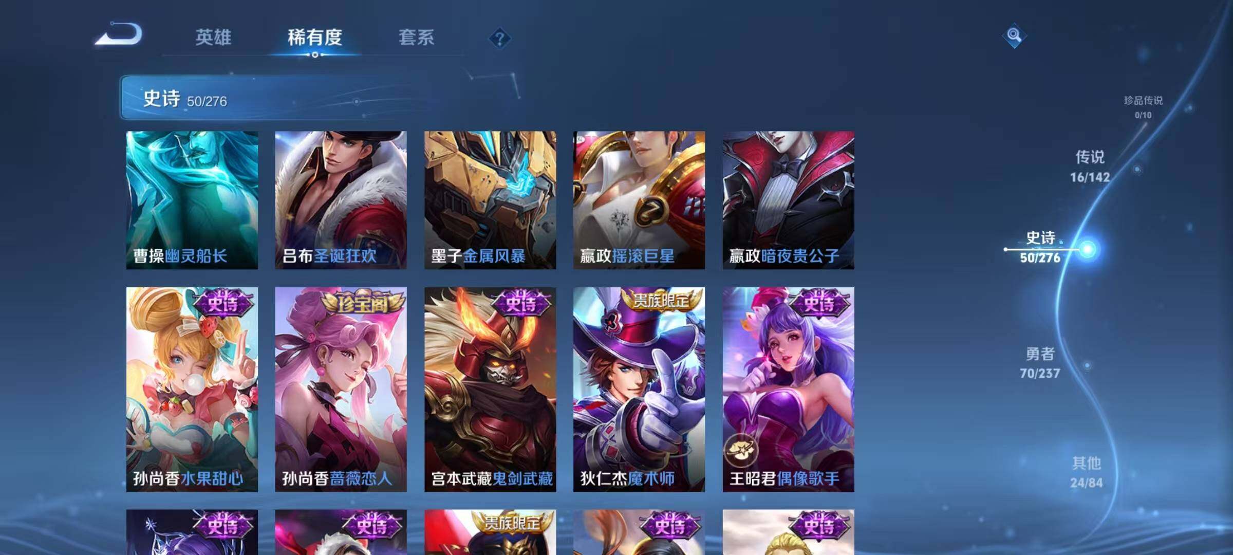 WZQM4229429王者荣耀账号详情图16