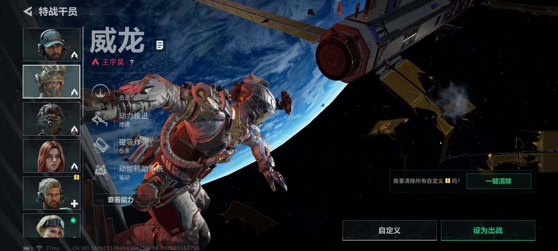 SJZEY470204三角洲行动账号详情图5 SJZEY470204三角洲行动账号详情图5