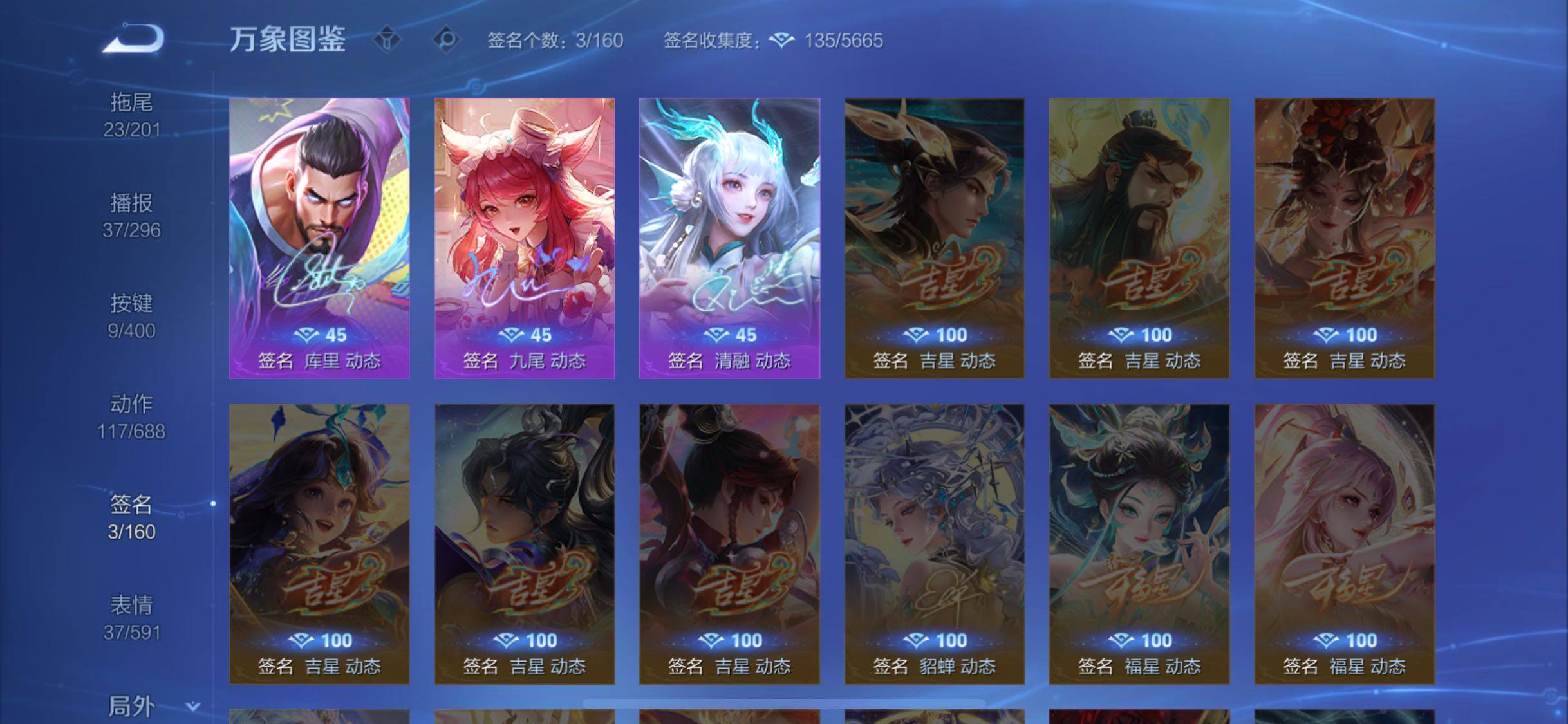 WZLX4229562王者荣耀账号详情图17