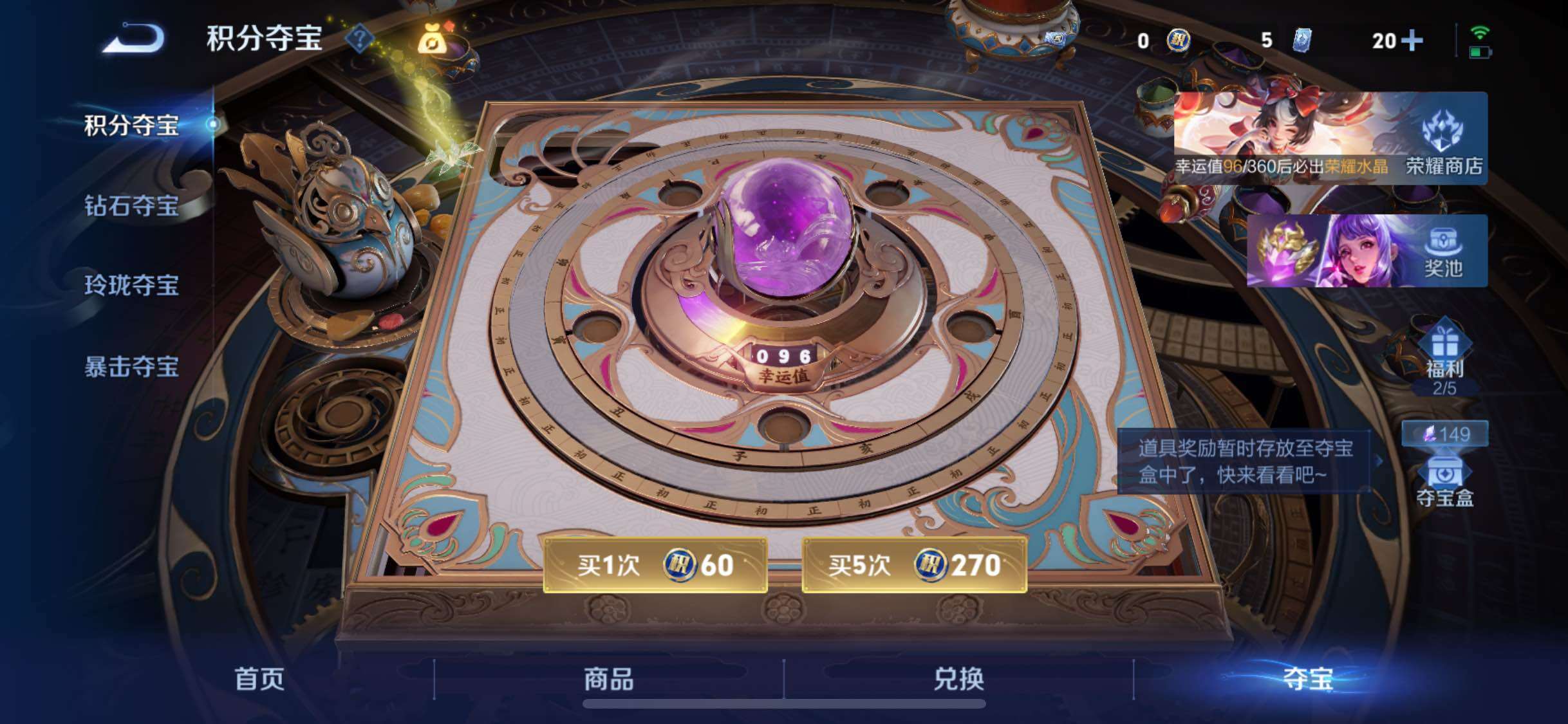 WZLX4229562王者荣耀账号详情图19