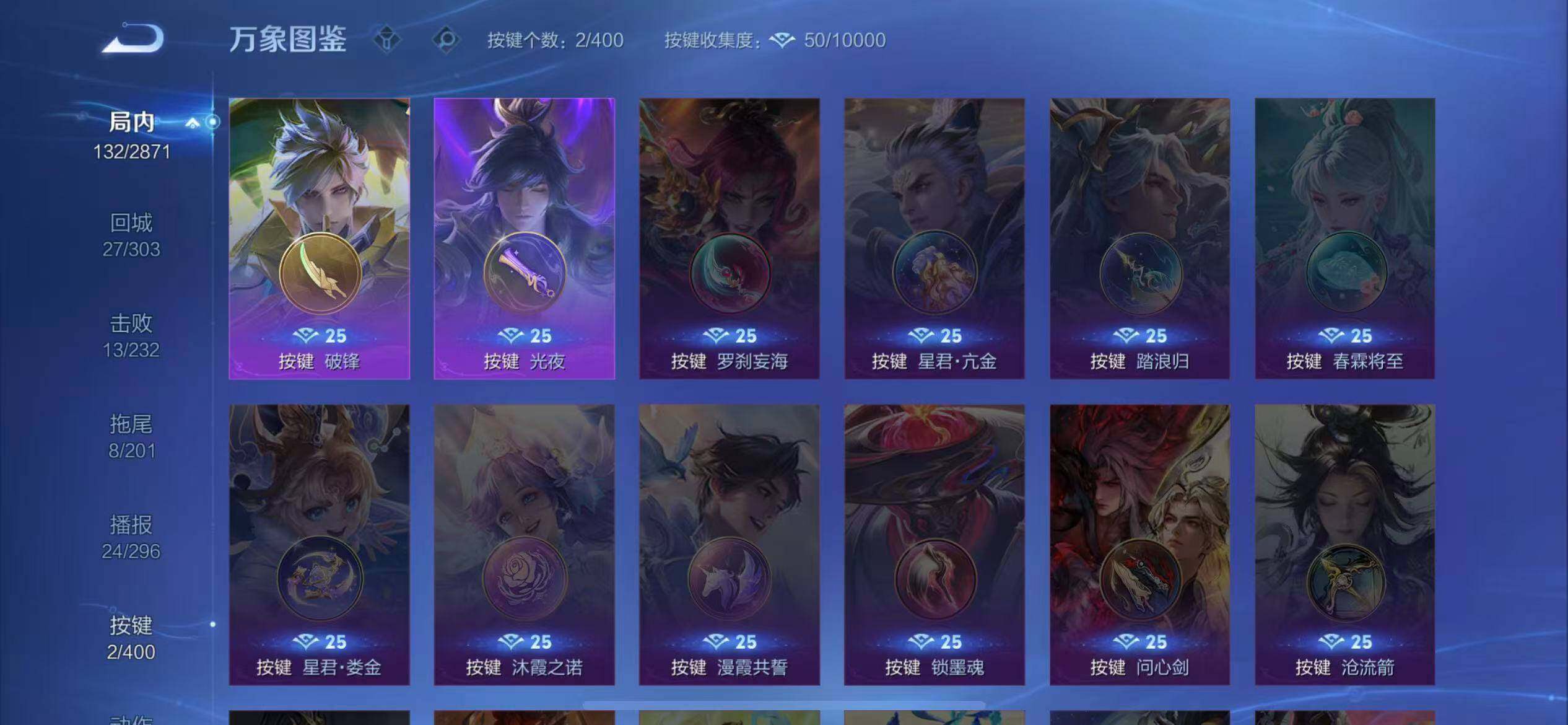 WZLX4229819王者荣耀账号详情图15