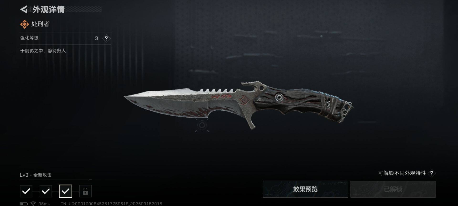 SJZEY470067三角洲行动账号详情图12