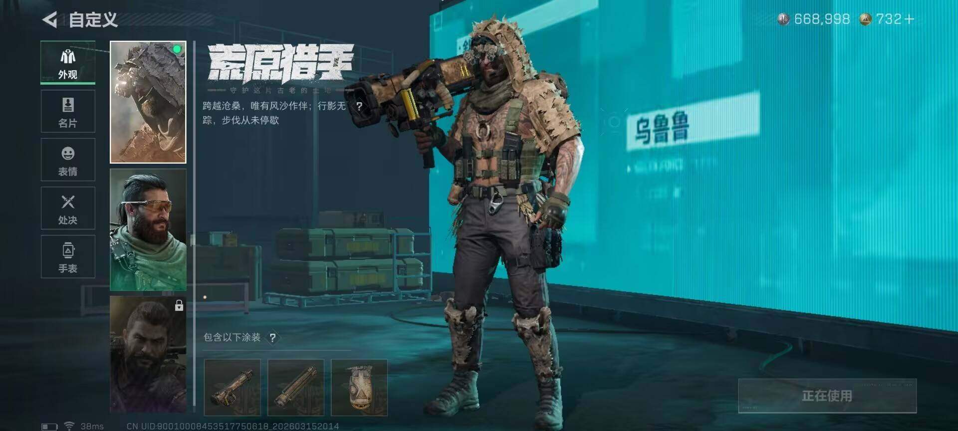 SJZEY470067三角洲行动账号详情图14