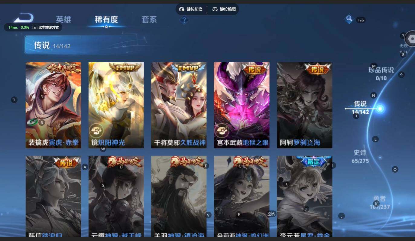 WZBSY4236108王者荣耀账号详情图8