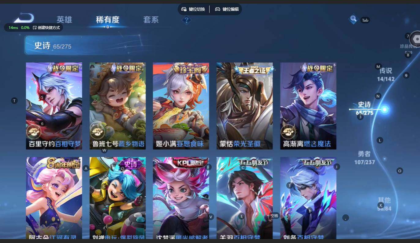 WZBSY4236108王者荣耀账号详情图10