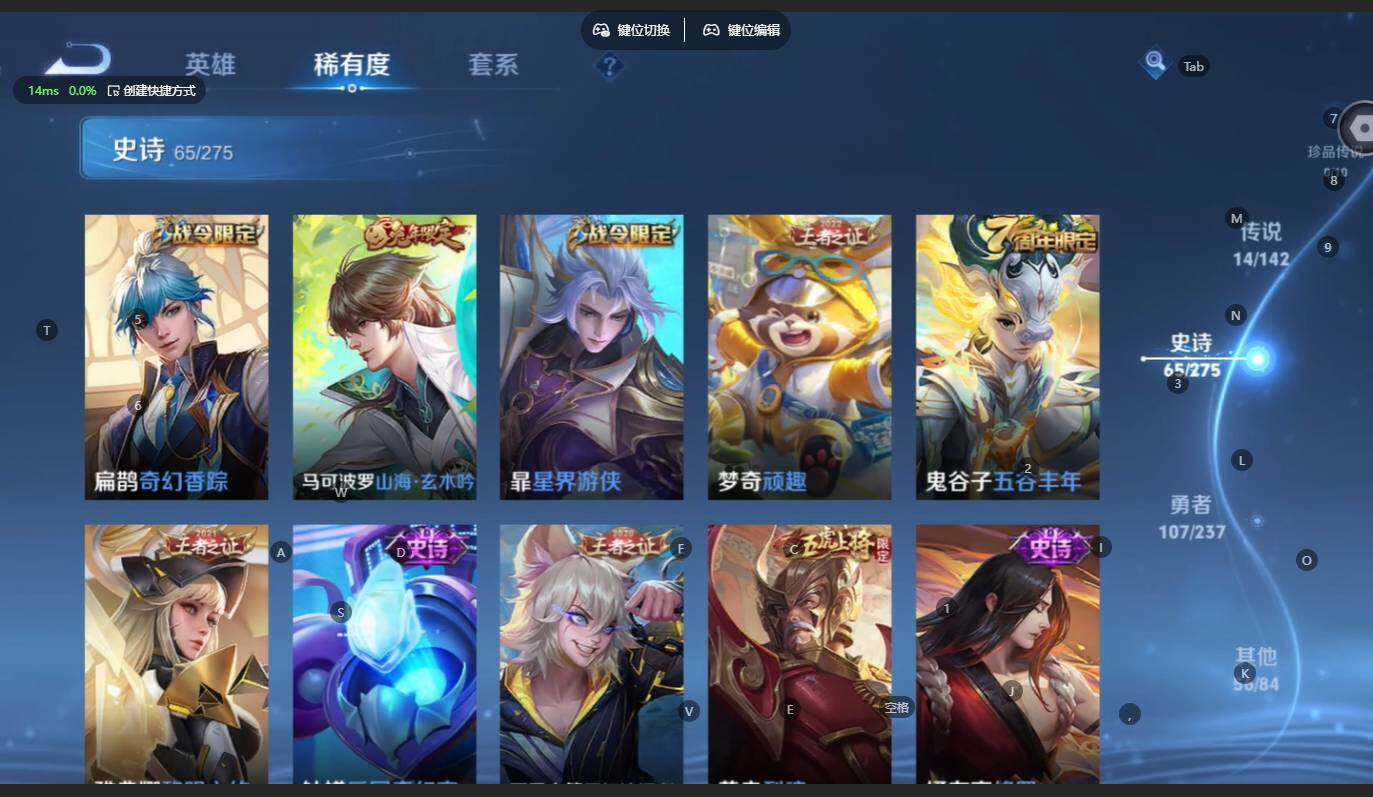 WZBSY4236108王者荣耀账号详情图11