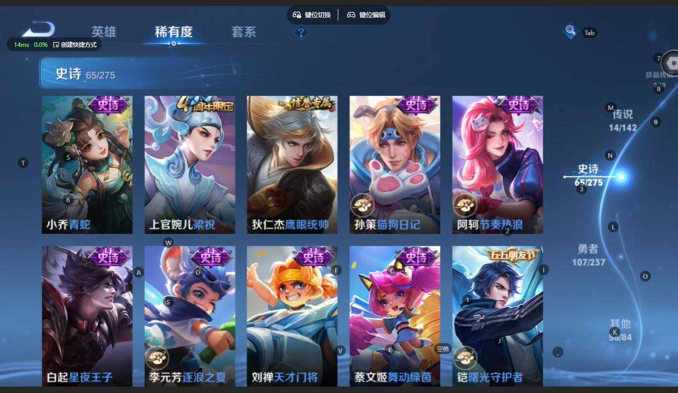 WZBSY4236108王者荣耀账号详情图12