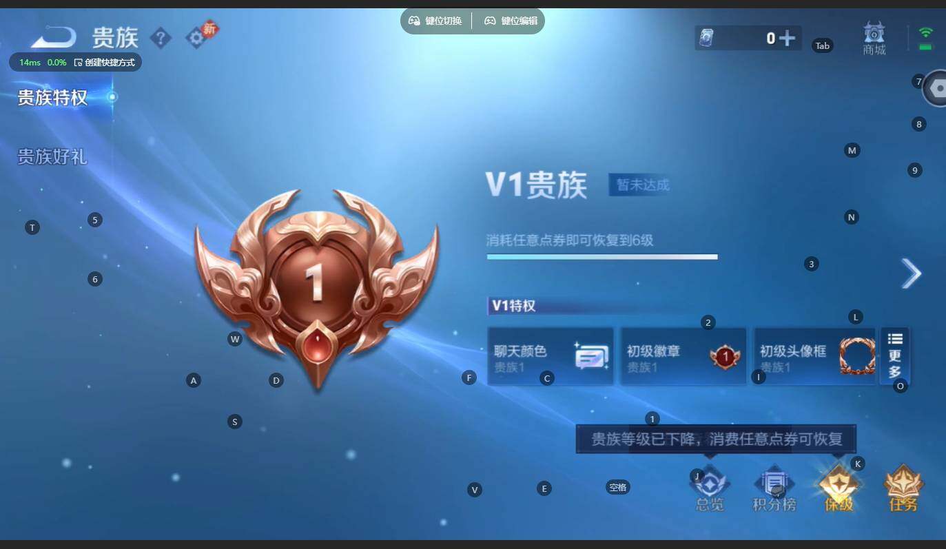 WZBSY4236108王者荣耀账号详情图16