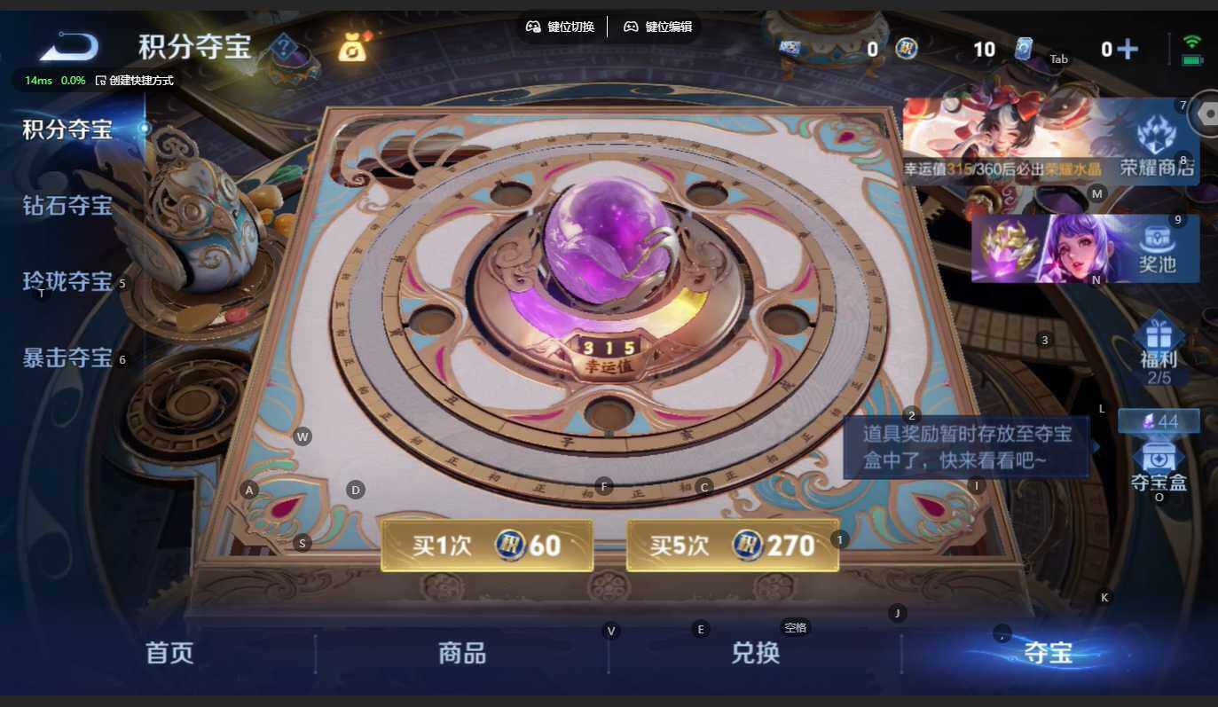 WZBSY4236108王者荣耀账号详情图17