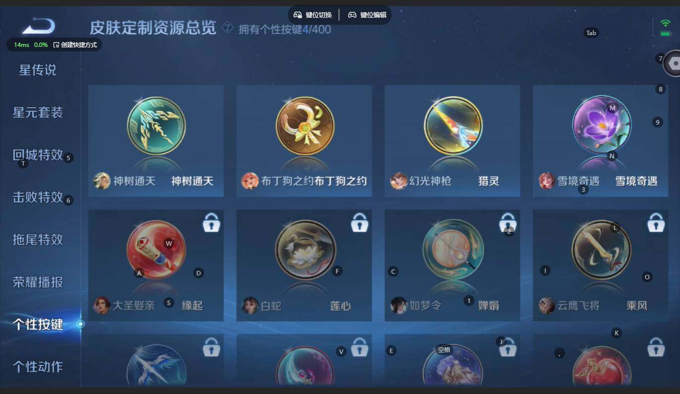 WZBSY4236108王者荣耀账号详情图19