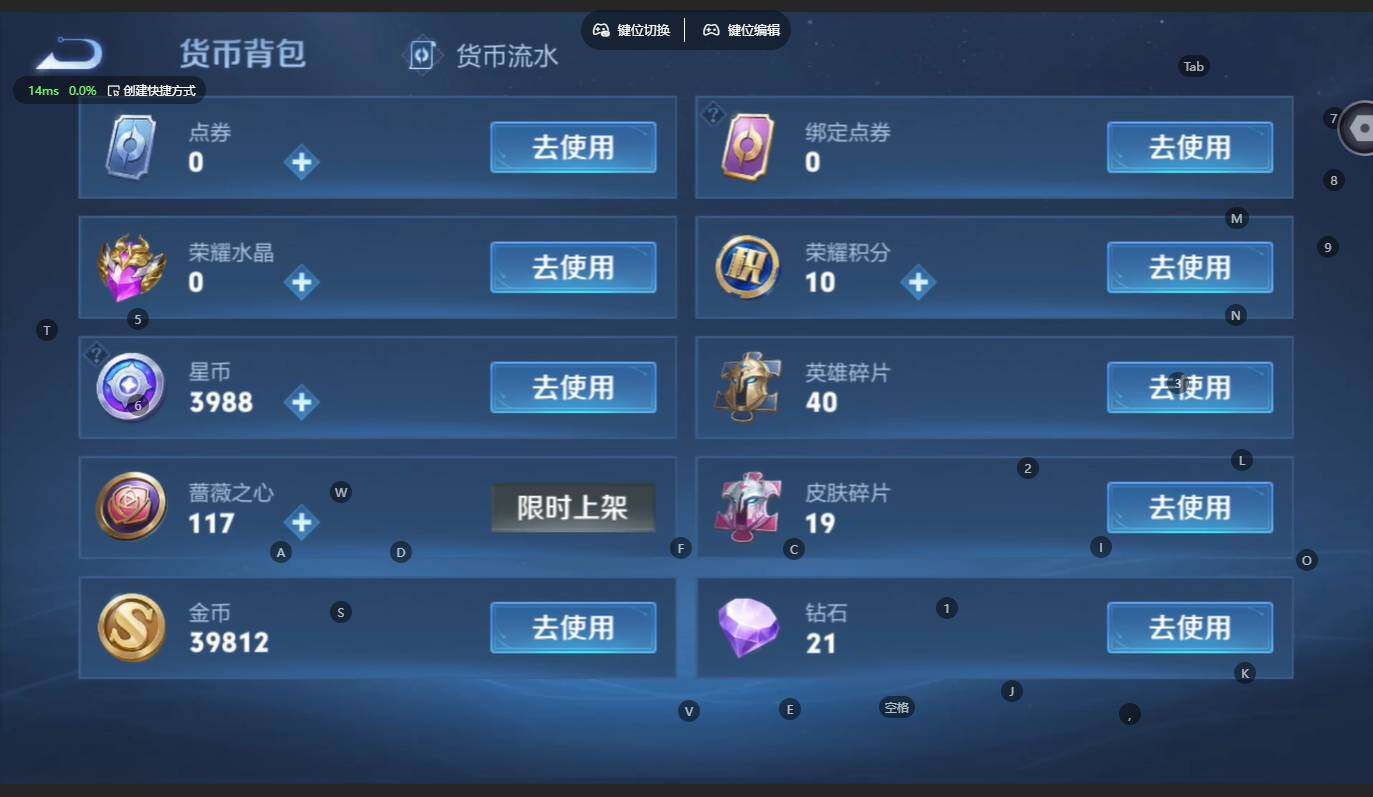 WZBSY4236108王者荣耀账号详情图20