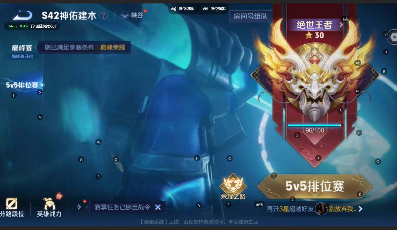 WZBSY4236108王者荣耀账号详情图21