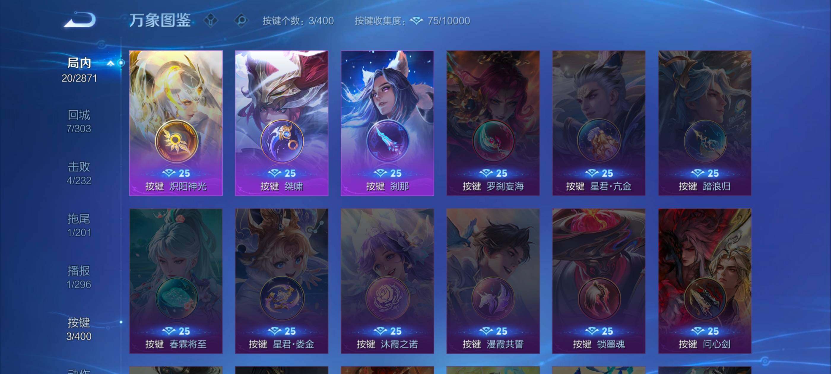 WZLX4229683王者荣耀账号详情图11 WZLX4229683王者荣耀账号详情图11