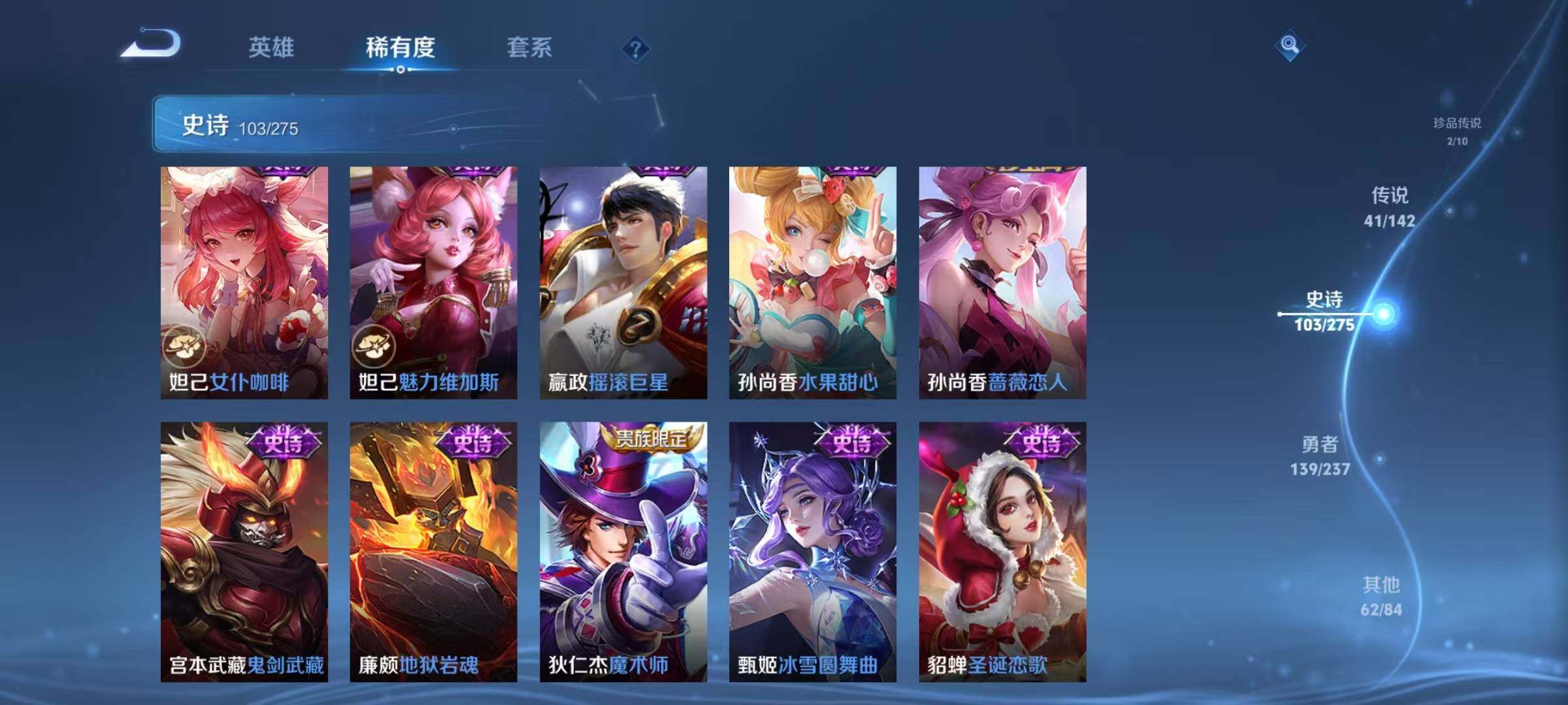 WZQM4229432王者荣耀账号详情图31